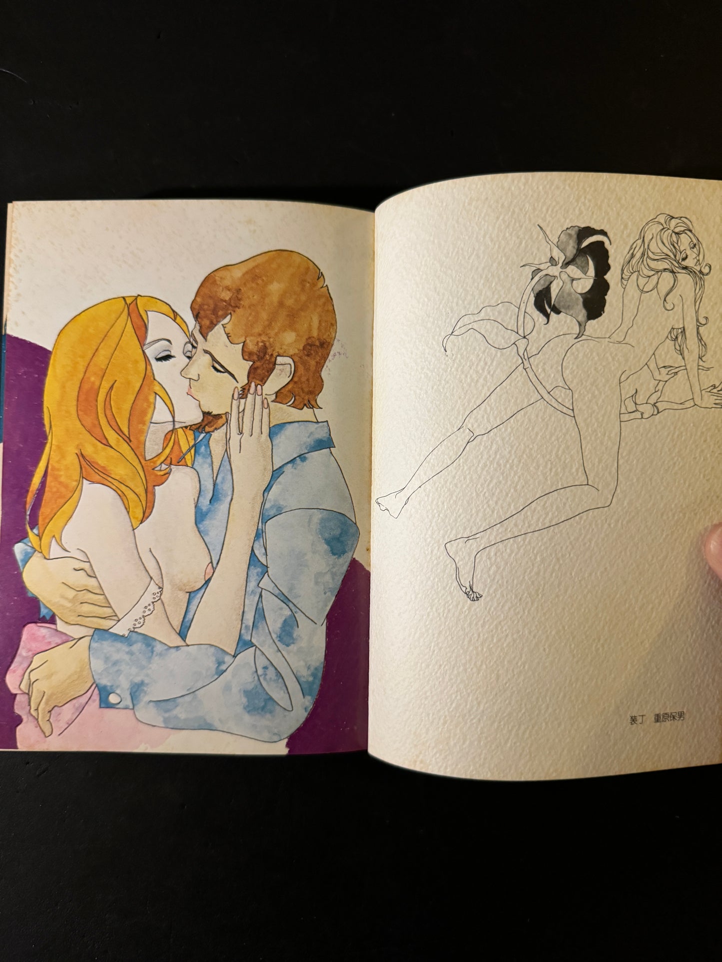 Include Kuni Fukai Illust : The Joy of Sex