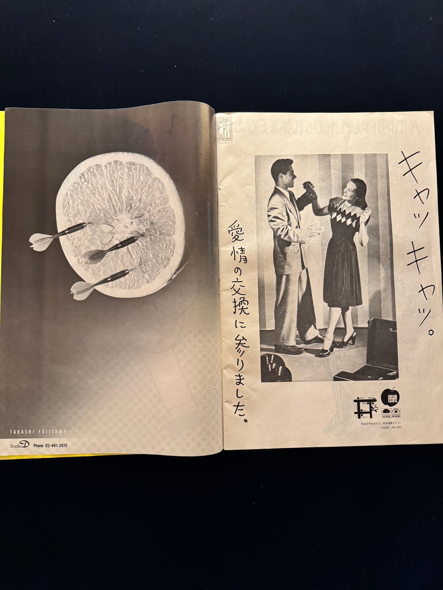 STUFF MAGAZINE Vol.1 Number 3