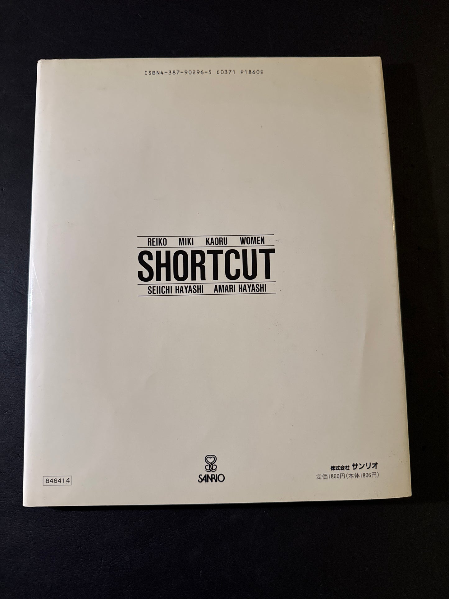 SHORTCUT