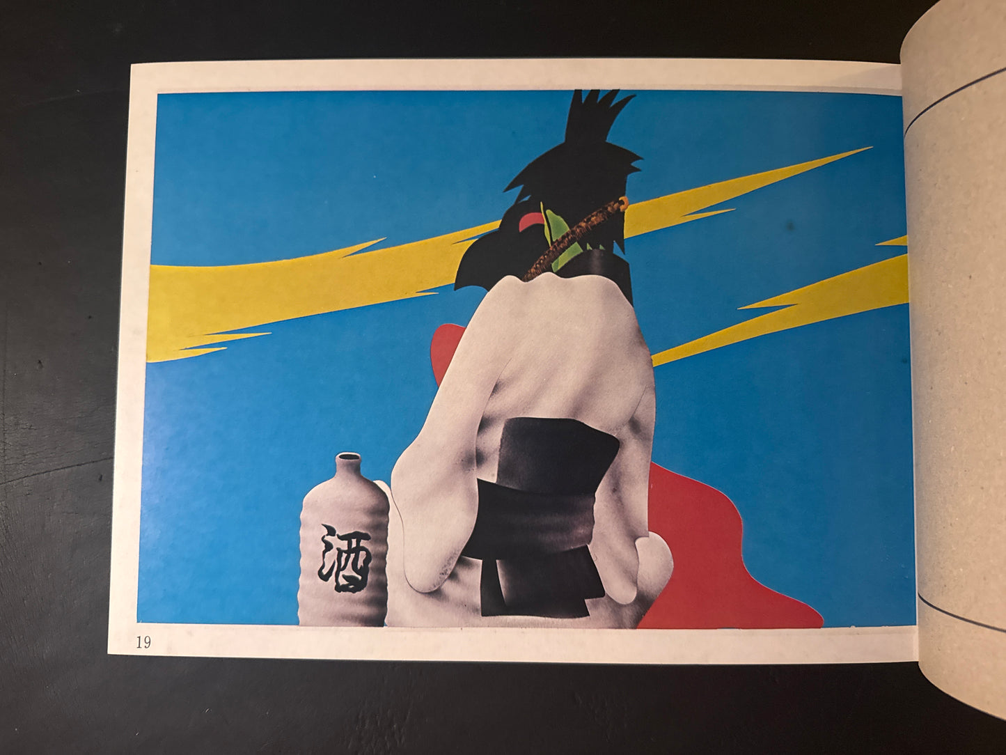 Adult Kamishibai: Phantom Theater