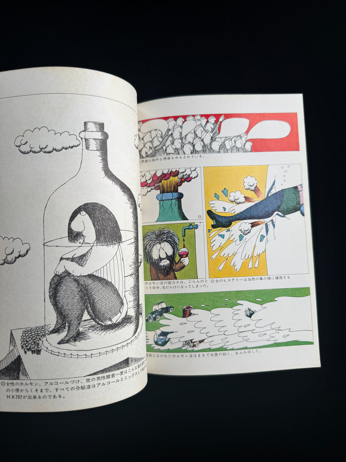 ART JOURNAL 62 : comic strip