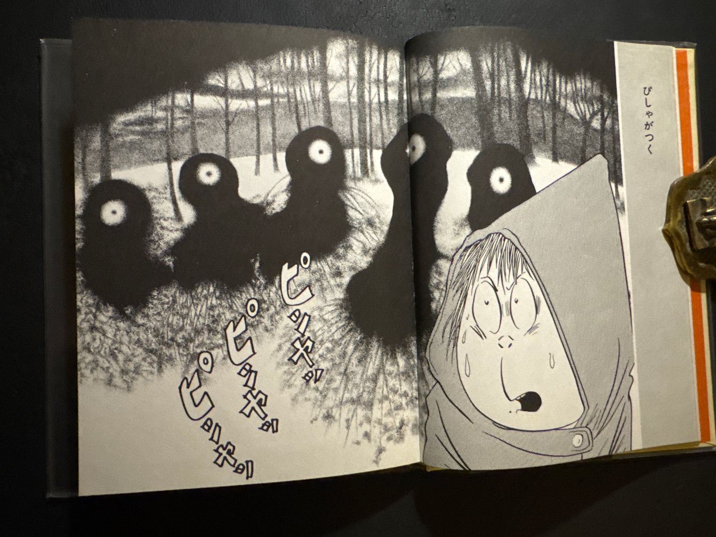 Shigeru Mizuki Obake illustration bunko 10 books complete set