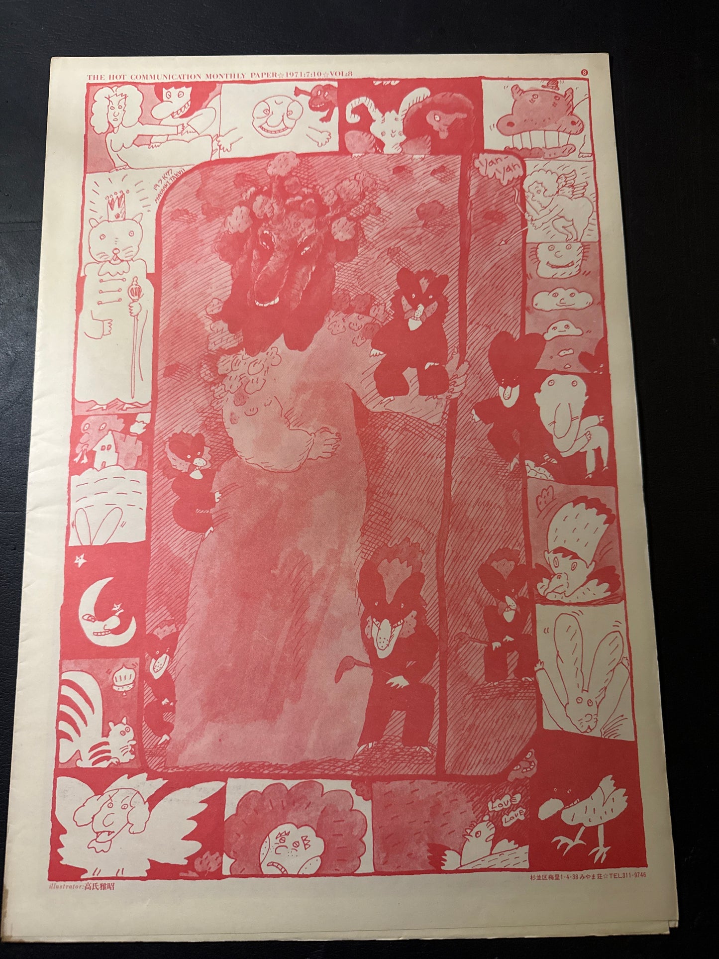 BANG 10 issues set