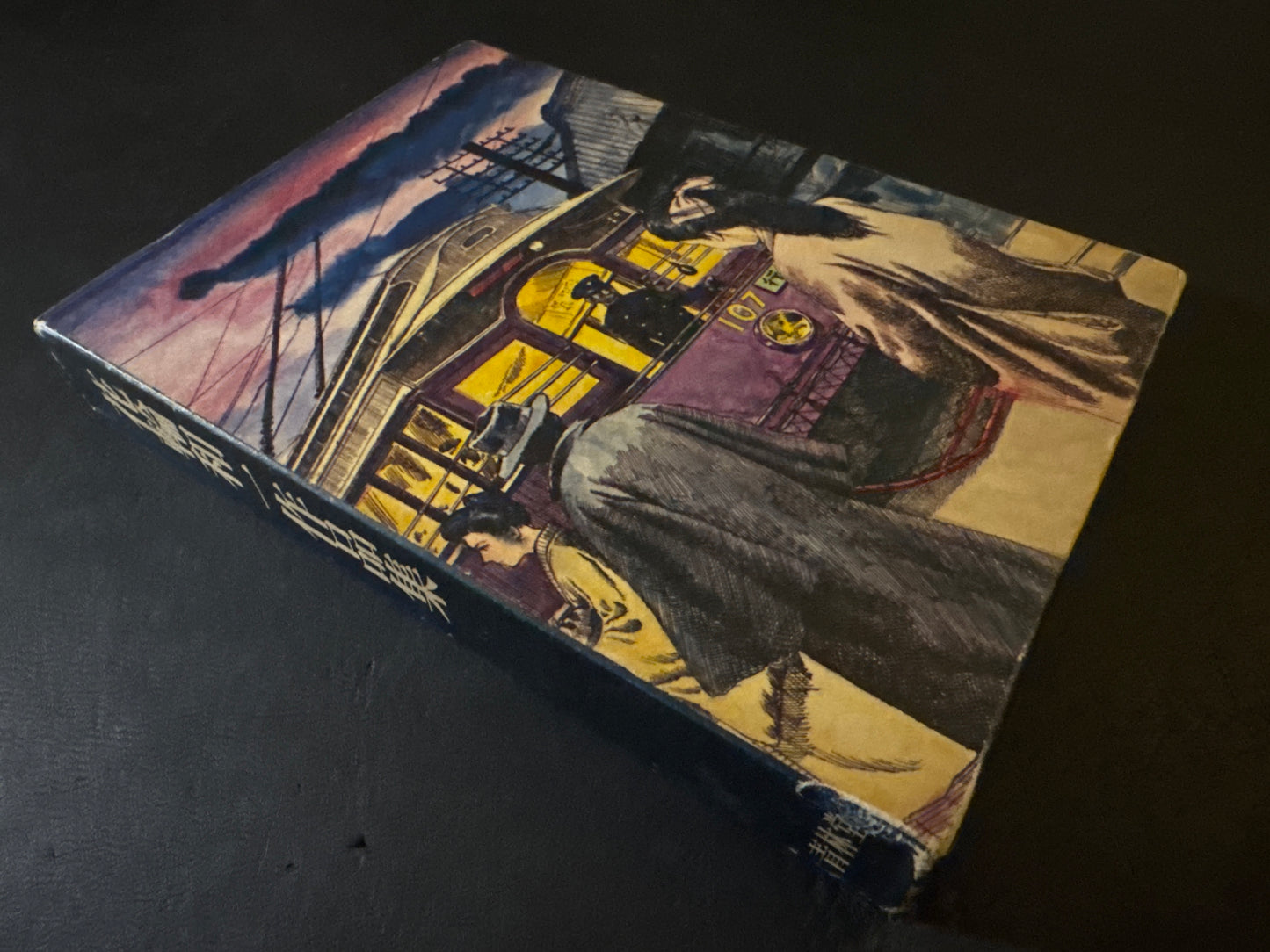 Kazuichi Hanawa Works : Limited 800 copies