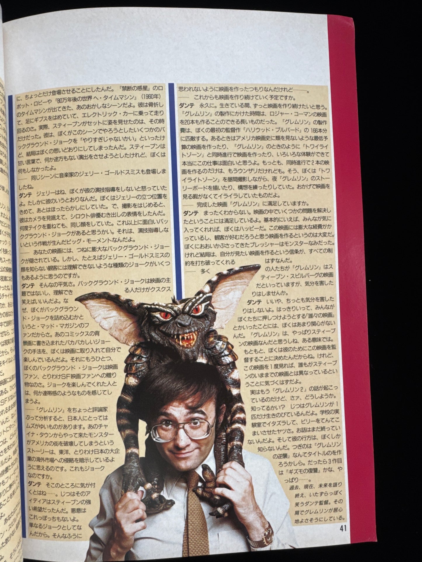 GREMLINS 100%