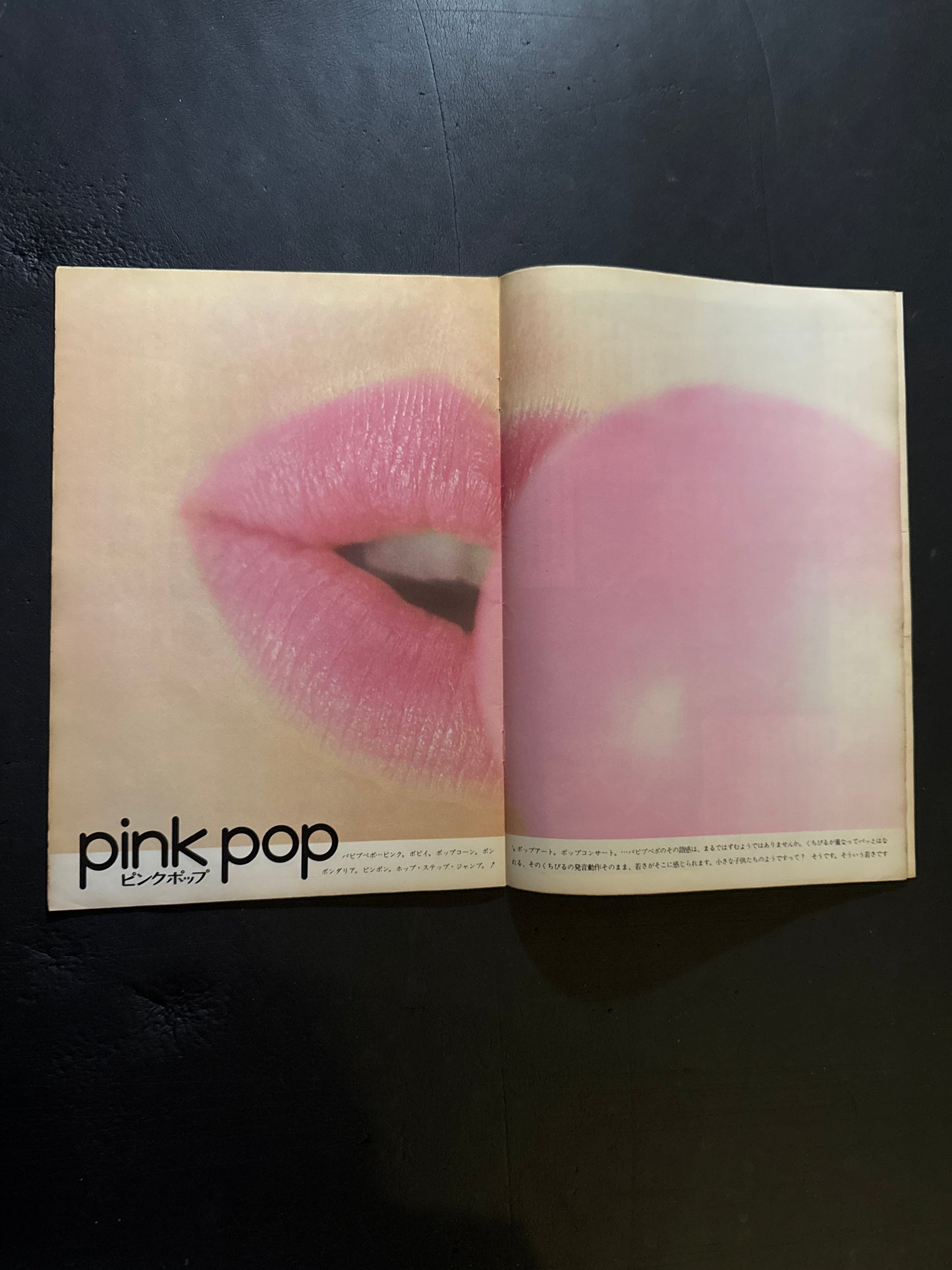 HANATSUBAKI 1968 complete