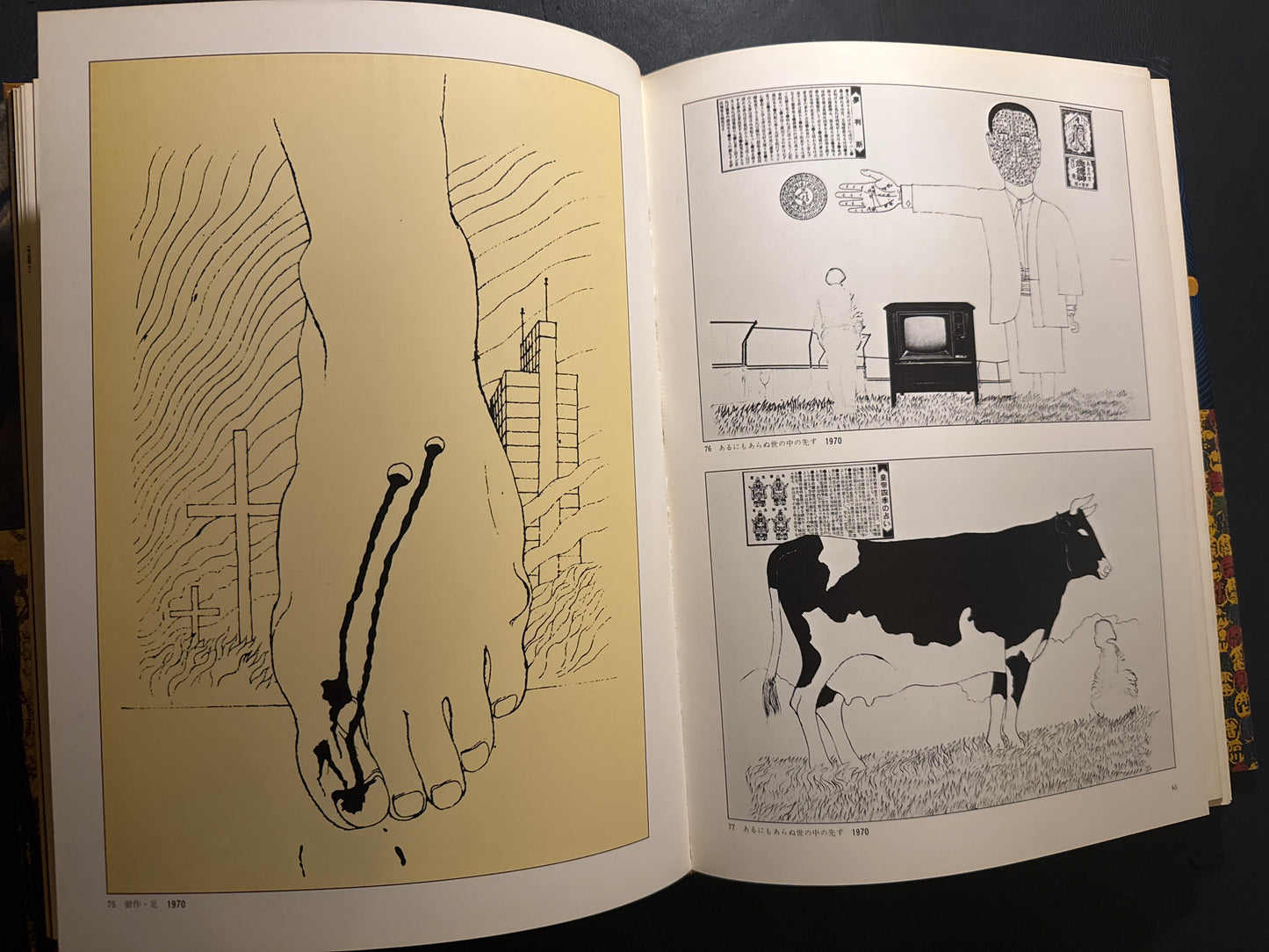 Kiyoshi Awazu Illustration & Design