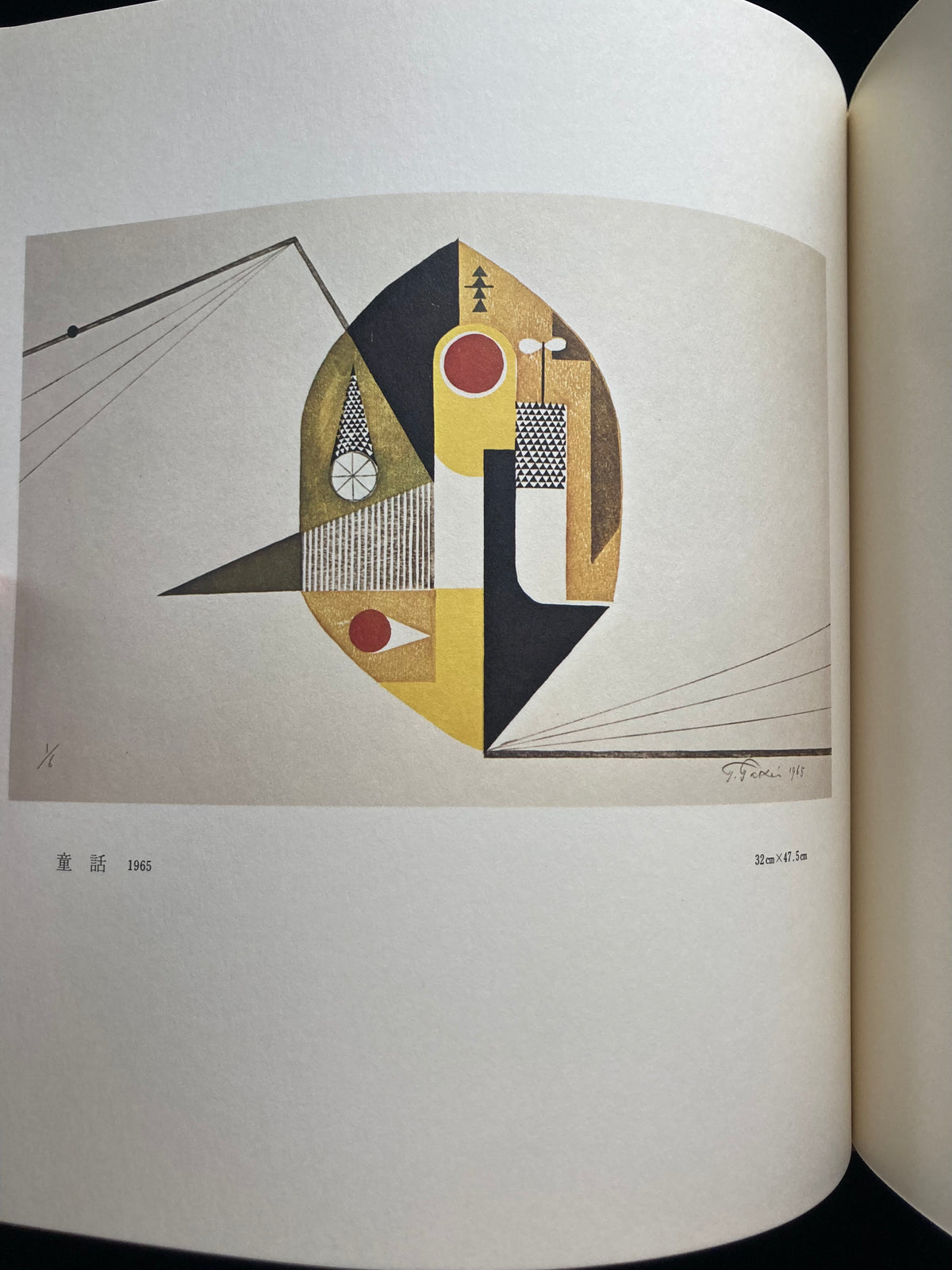 Takeo Takei "Selected Works II — Prints"