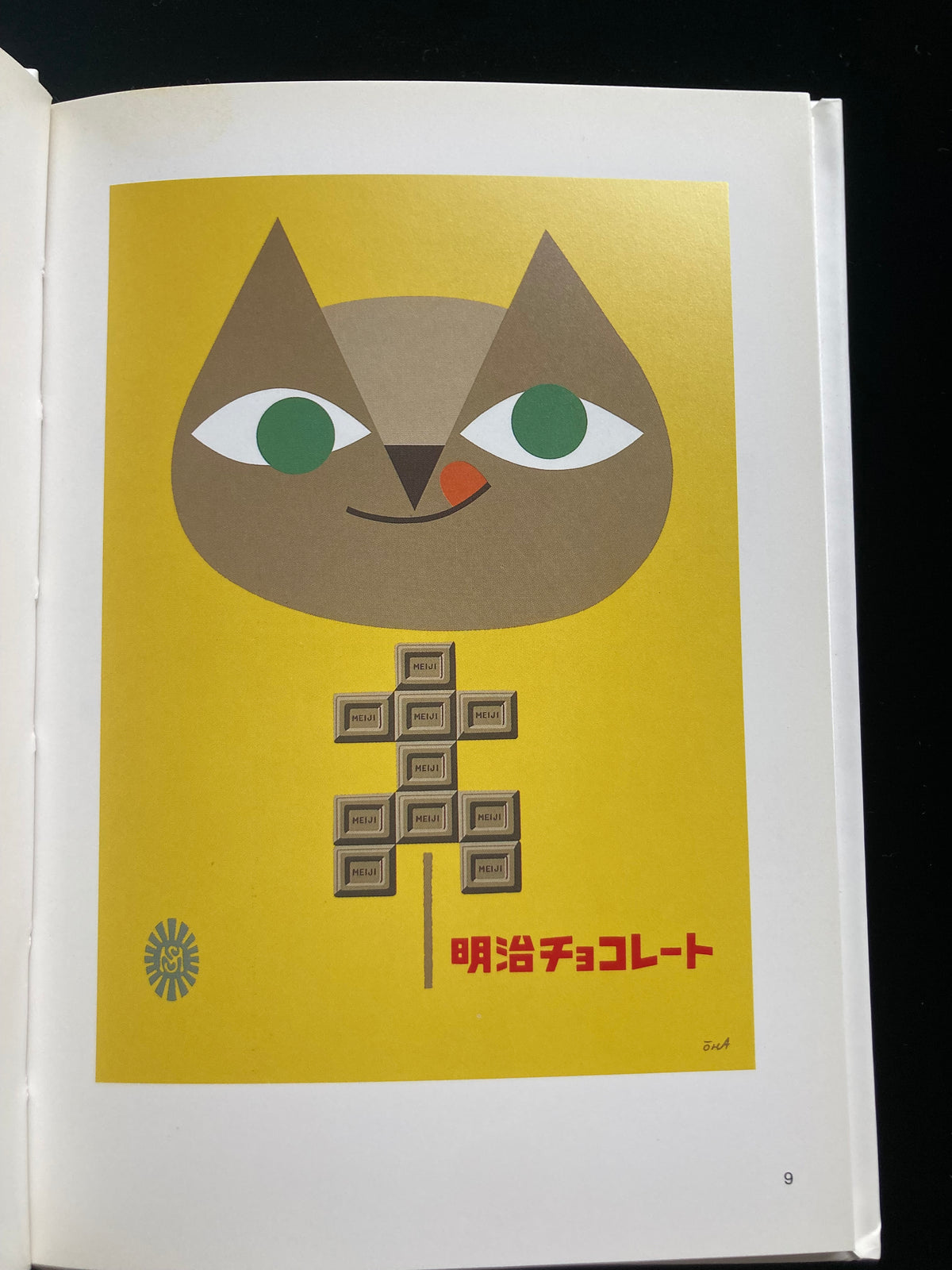 Tadashi Ohara(World Graphic Design 28)