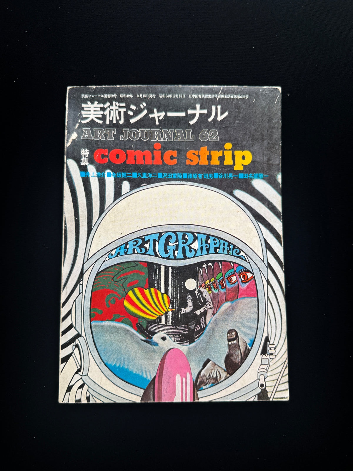 ART JOURNAL 62 : comic strip