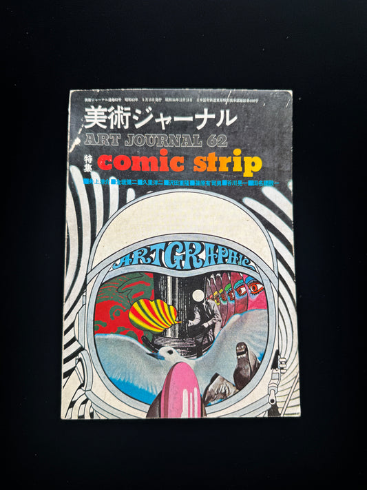 ART JOURNAL 62 : comic strip