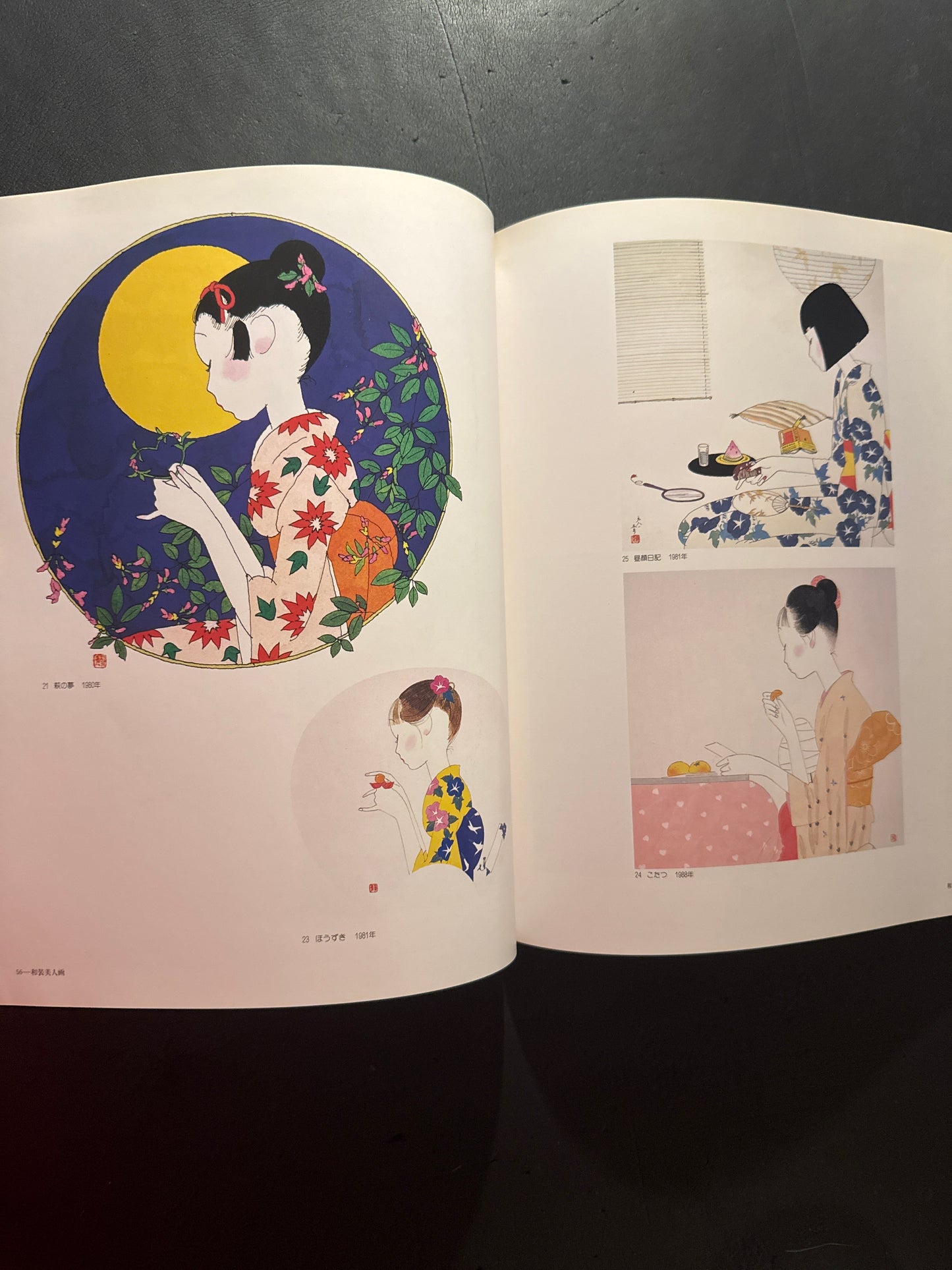 SEIICHI HAYASHI COLLECTION