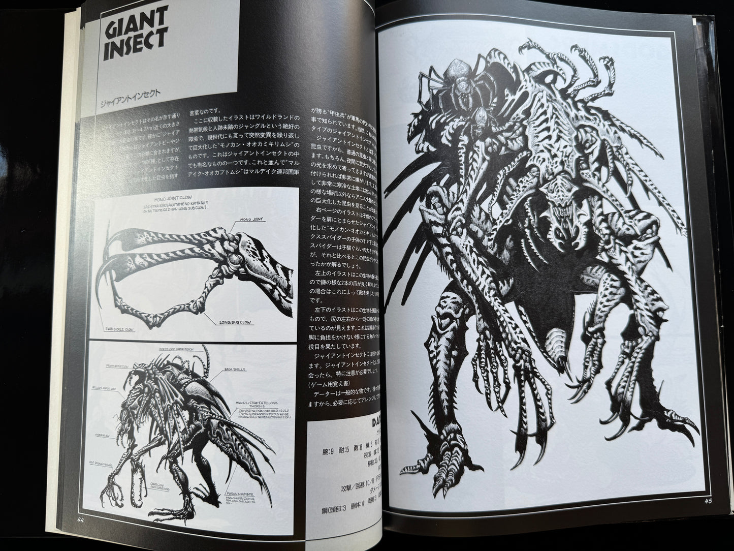 FANTASTIC CREATURE WORLD