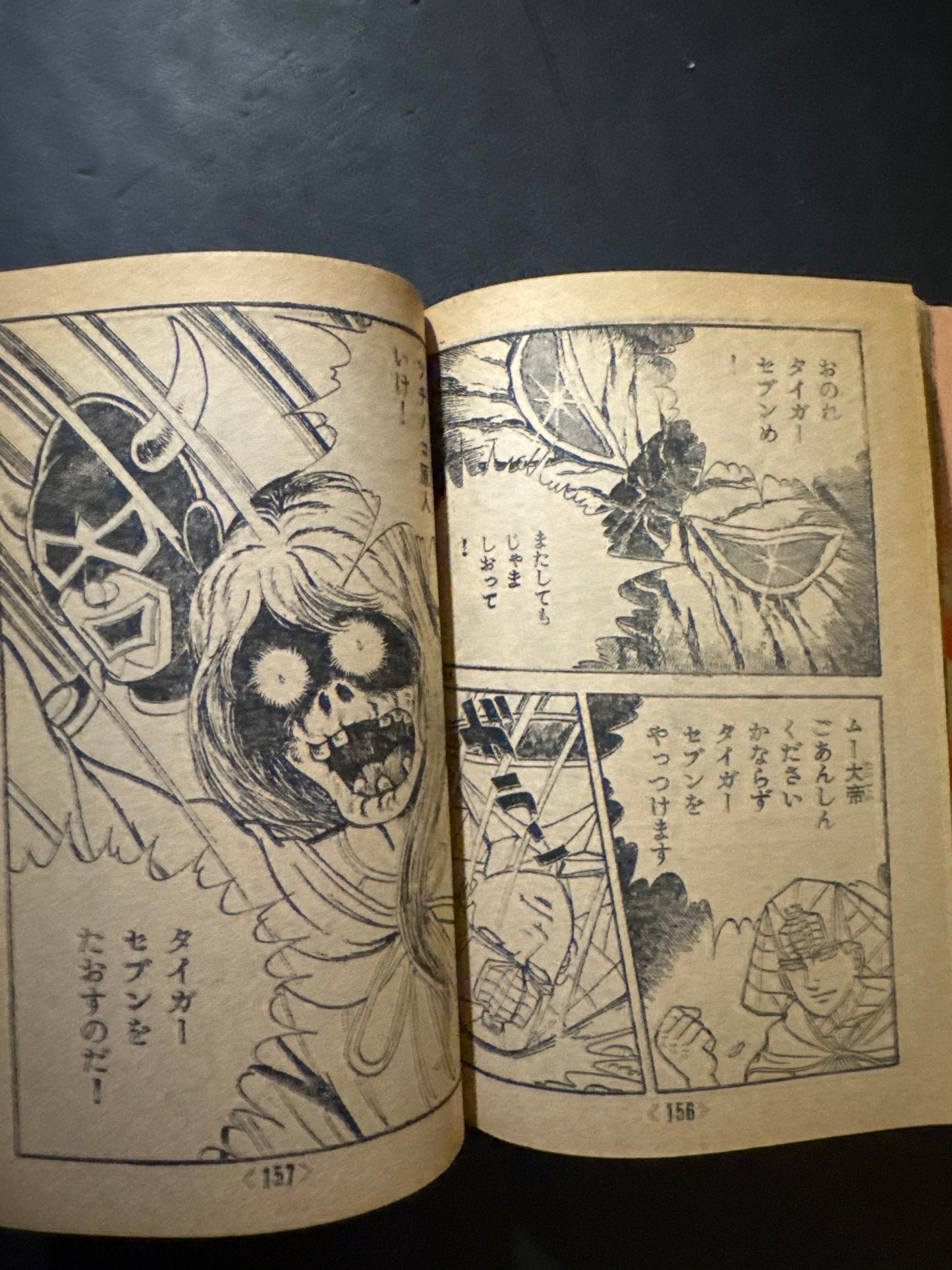 Tetsujin Tiger Seven