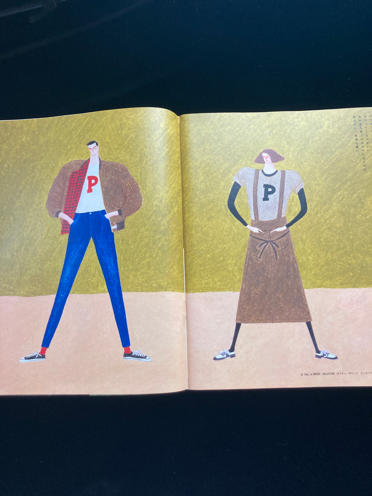 Art of JAPAN (Pater Sato & Ayumi Ohashi)