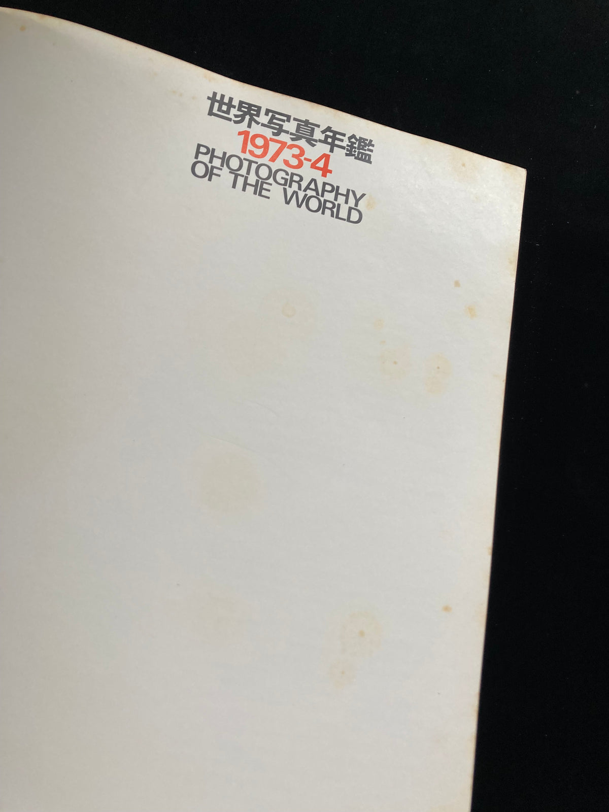 photography of the world '73 - '74