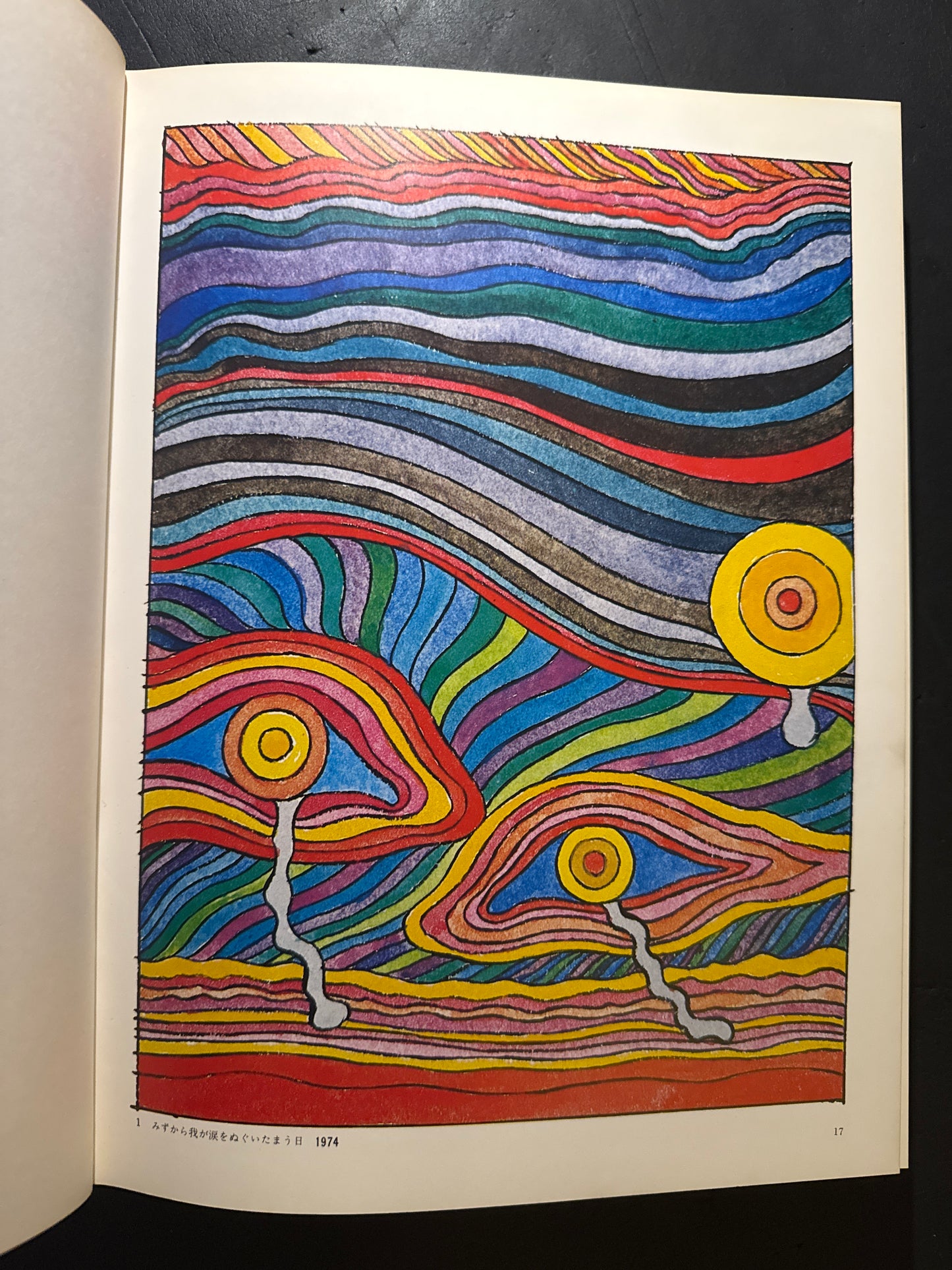 Kiyoshi Awazu Illustration & Design