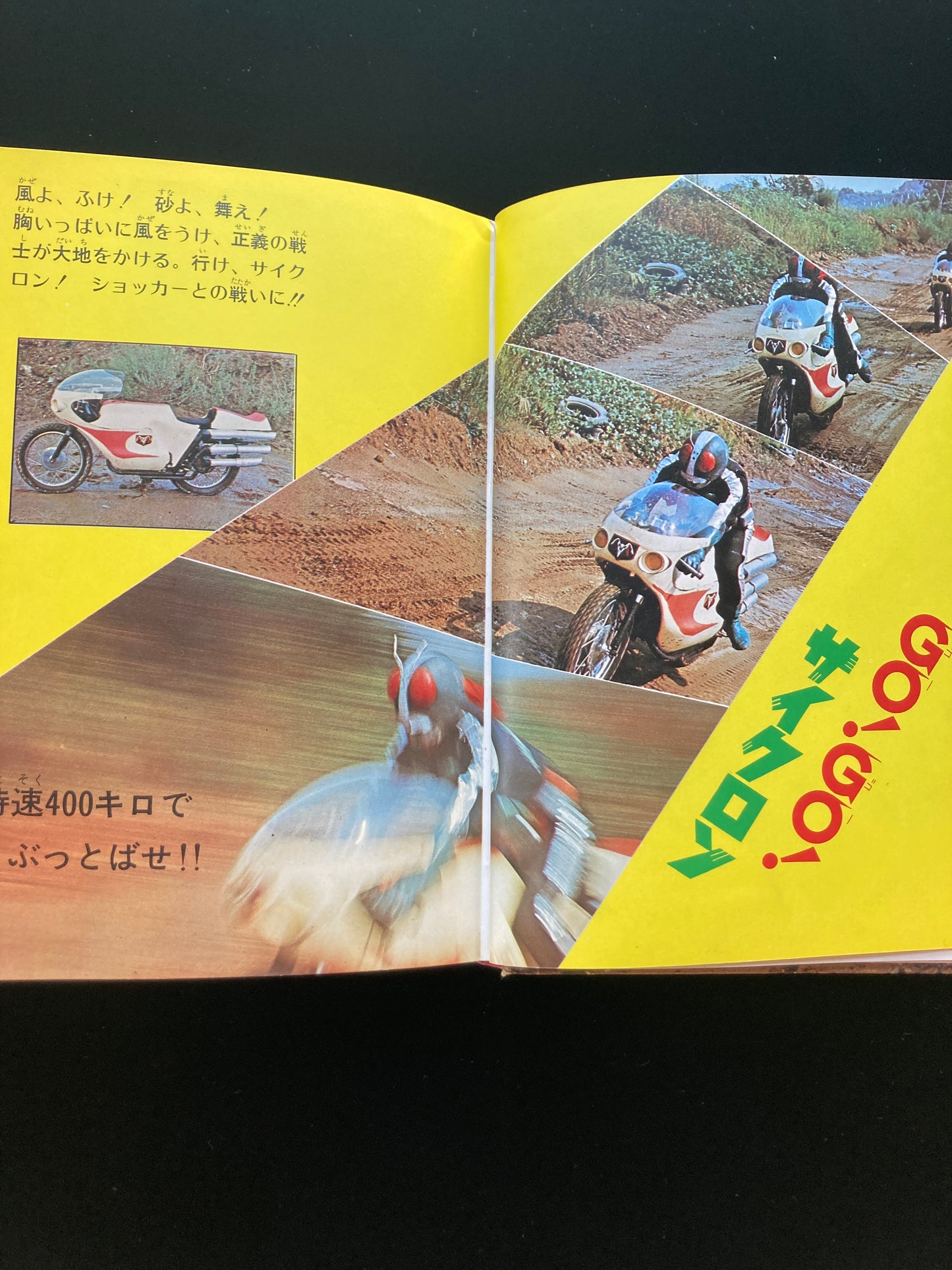 Kamen Rider Encyclopedia