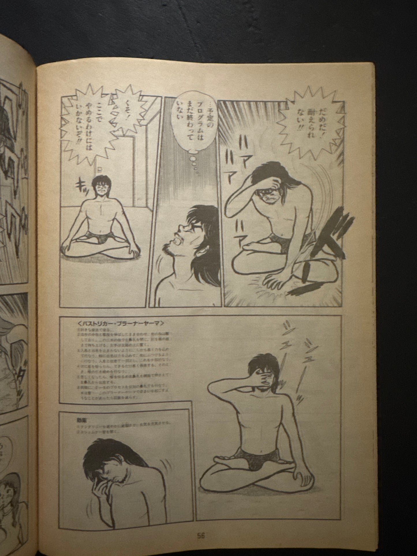 CAKKAVATTIN 1 &2complete set