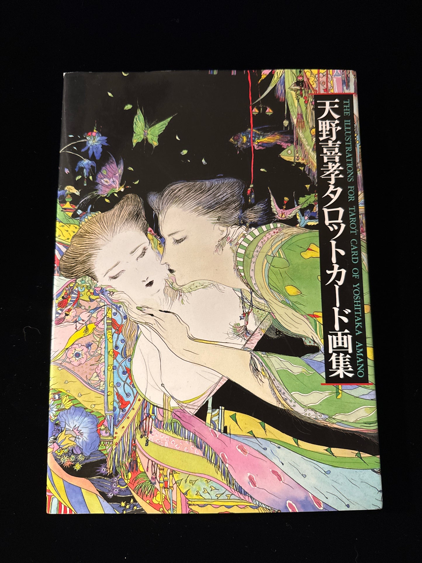 THE ILLUSTRATIONS FOR TAROT CARD OF YOSHITAKA AMANO