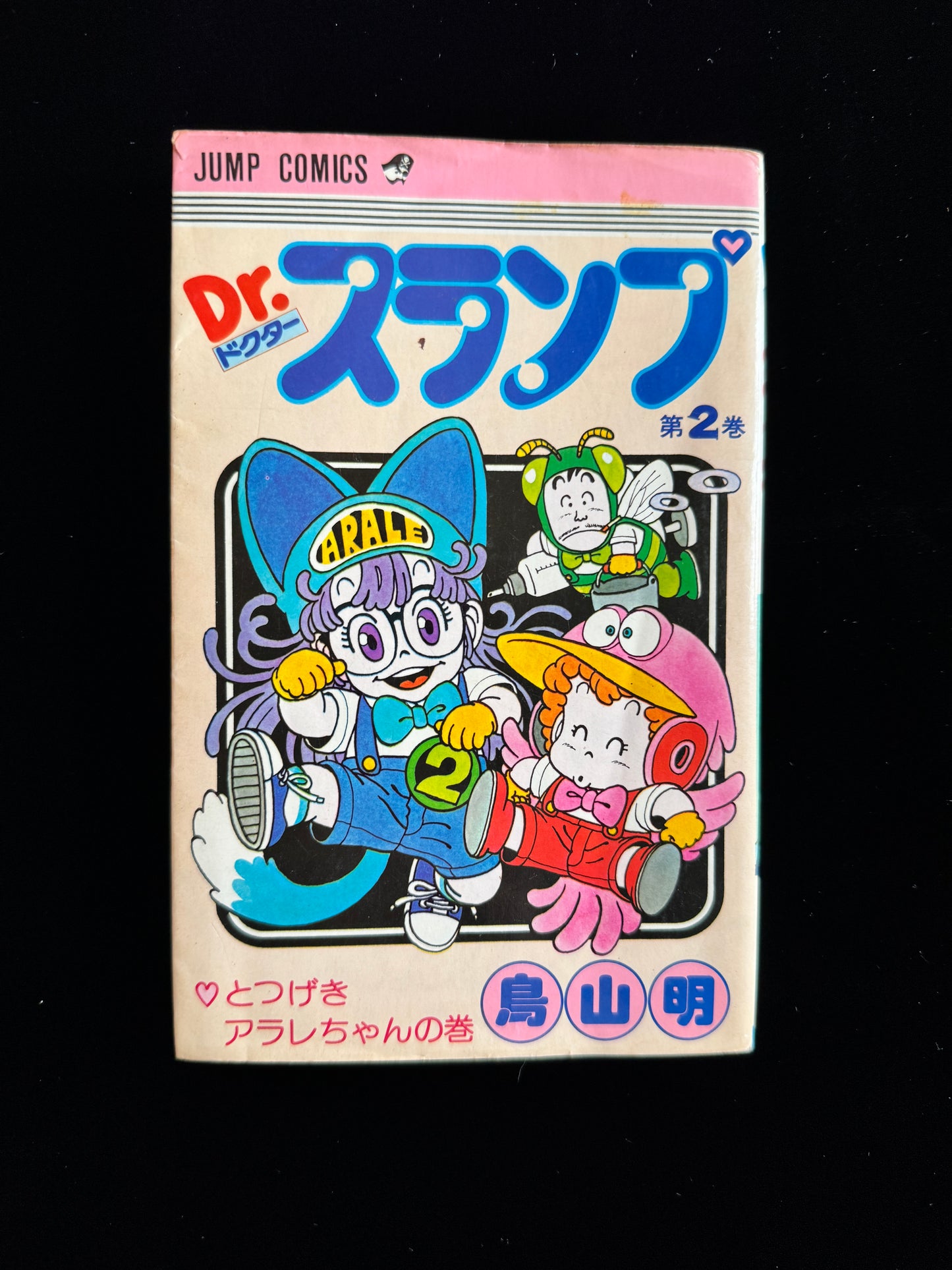 DR.SLUMP
