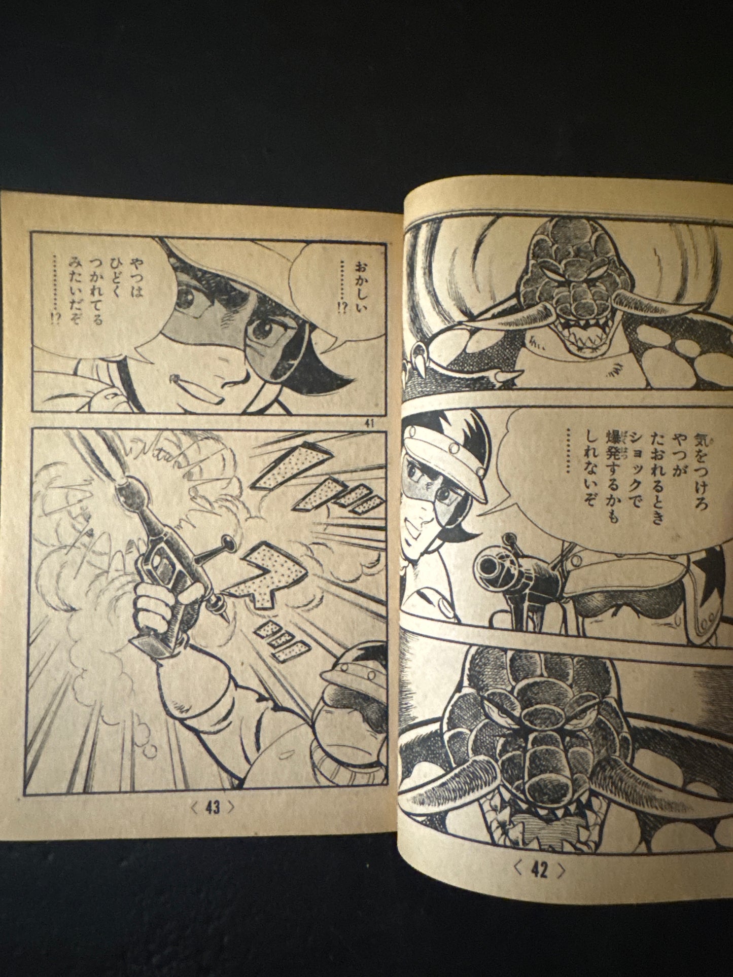 Tetsujin Tiger Seven