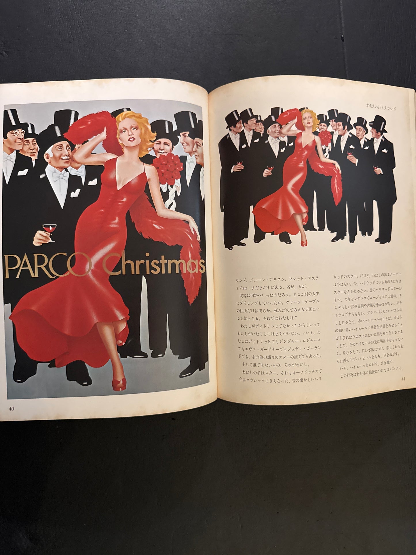 art parco '69-'74
