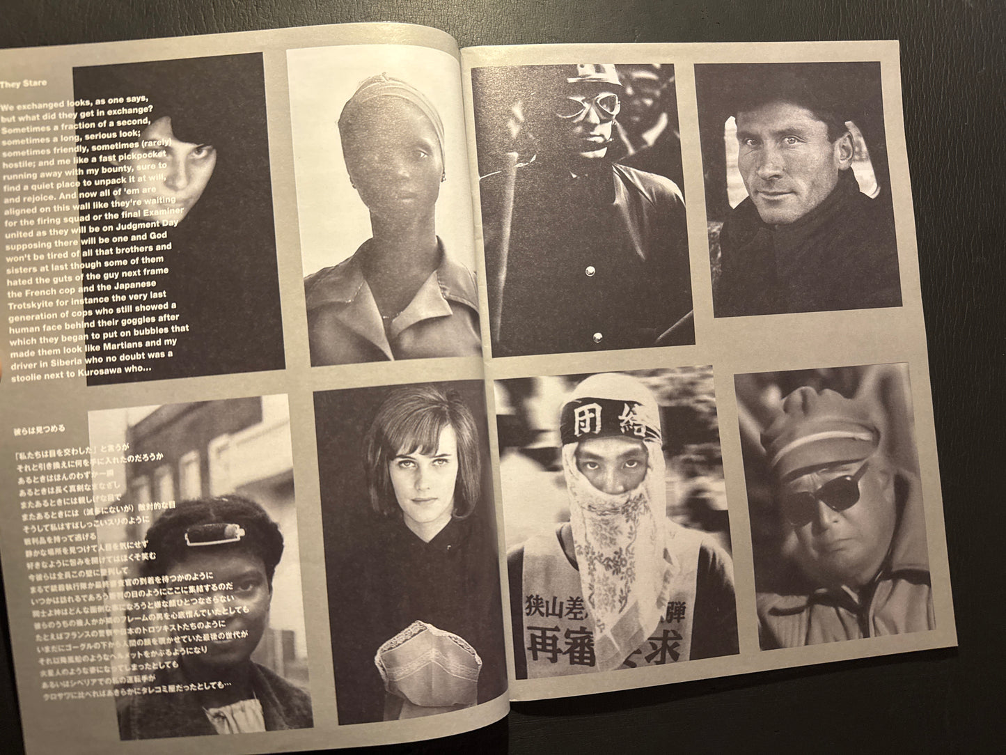 COMME des GARCONS × CHRIS MARKER 2021-2022 collection 4 DMs