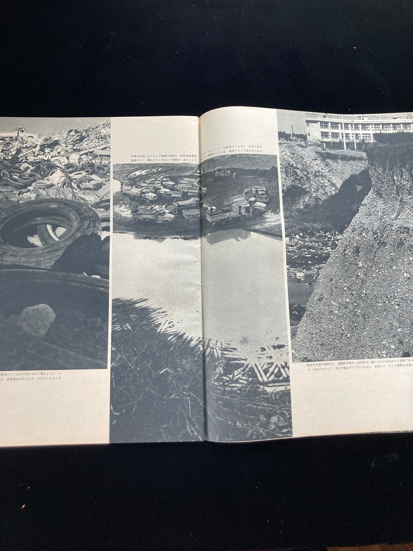 The Mainichi Graphic feat. Antonio Lopez No.55