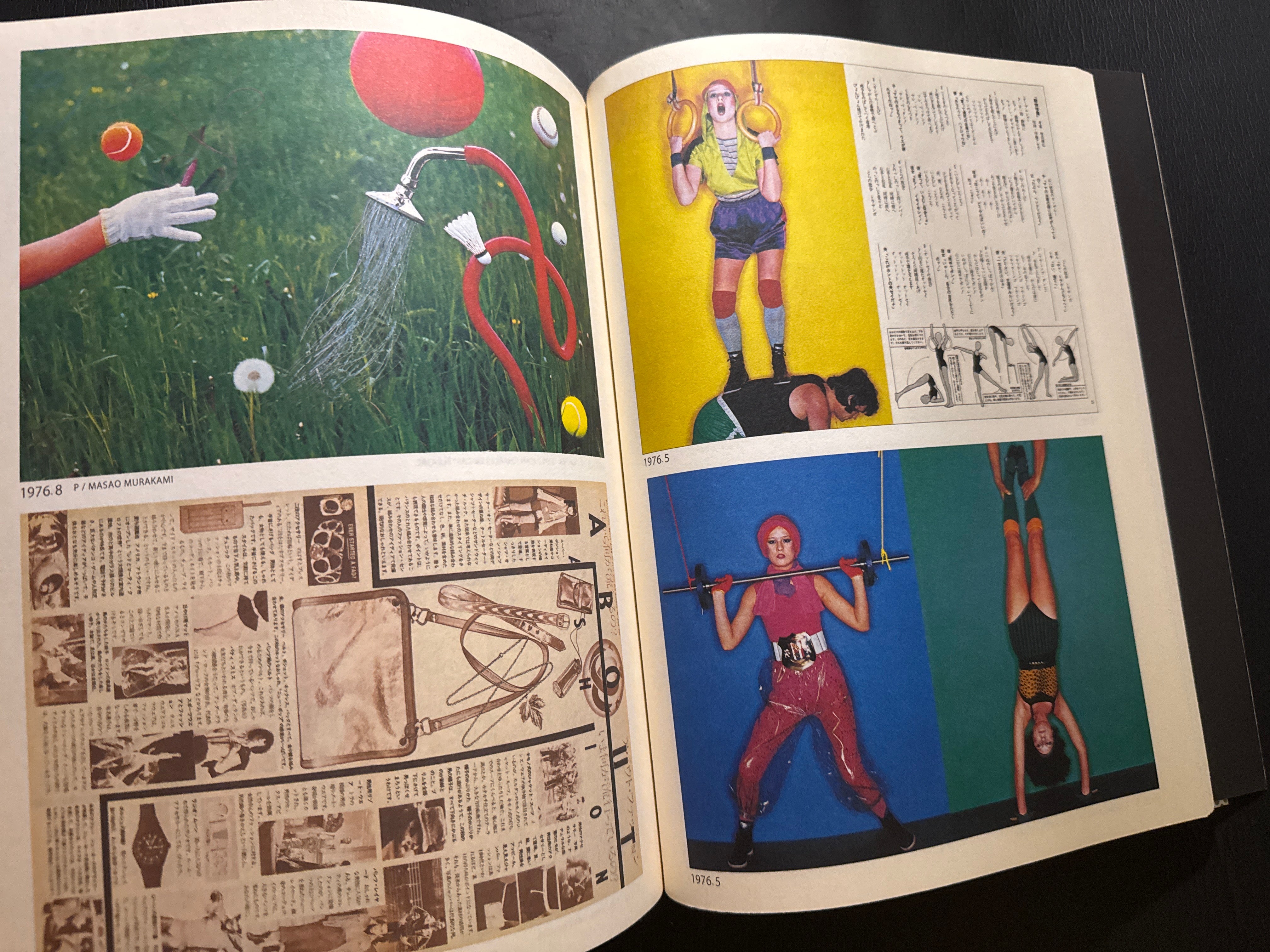 花椿ト仲条 Hanatsubaki 1968―2008 HANATSUBAKI and NAKAJO Hanatsubaki 1968-2008 – JAPANESE