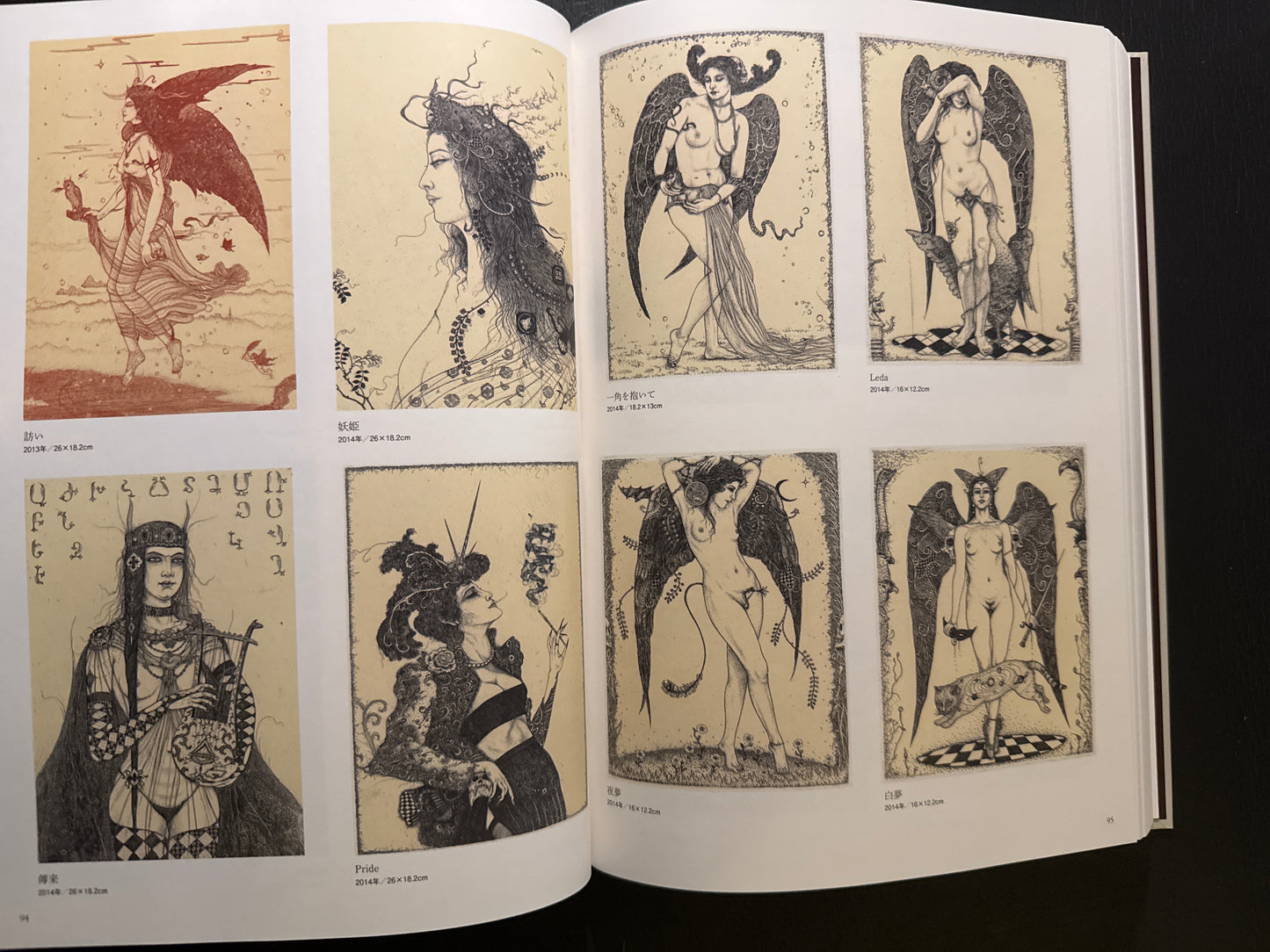 The World of Shin Taga