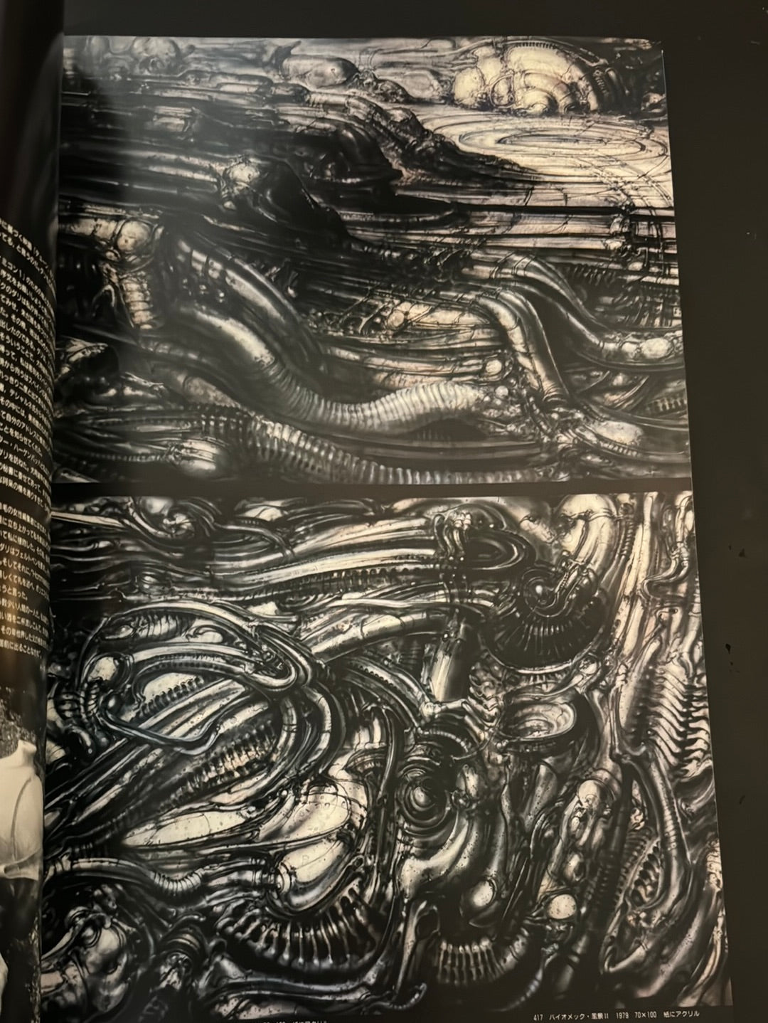 H.R.Giger's Necronomicon 1&2 (Japanese edition)