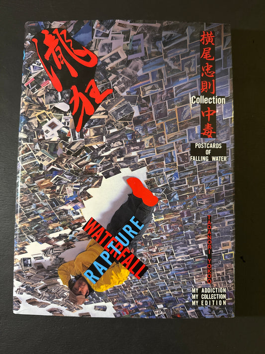 TADANORI YOKOO MY ADDICTION MY COLLECTION MY EDITION - POSTCARDS OF FALLING WATER
