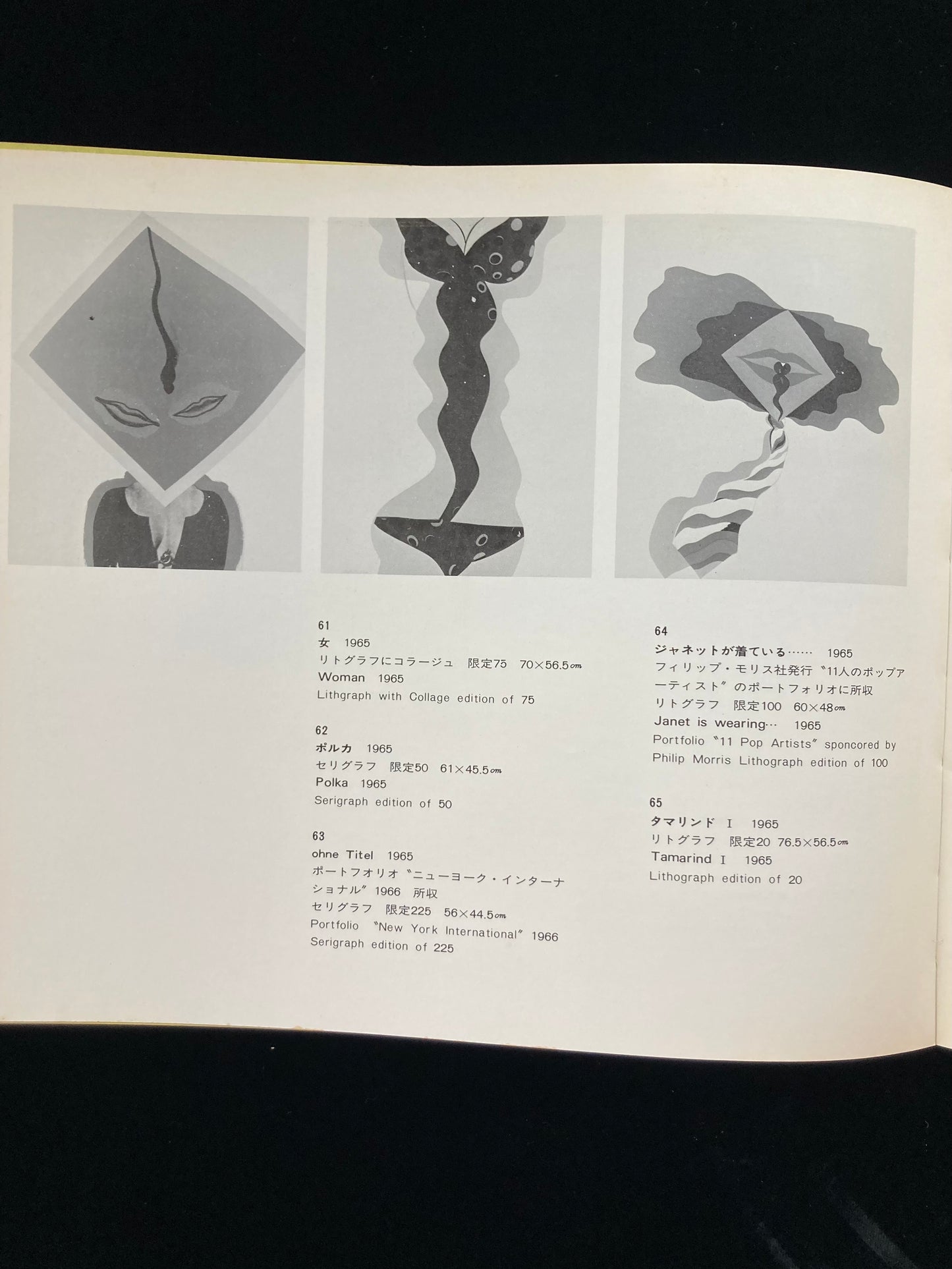 ALLEN JONES catalogue