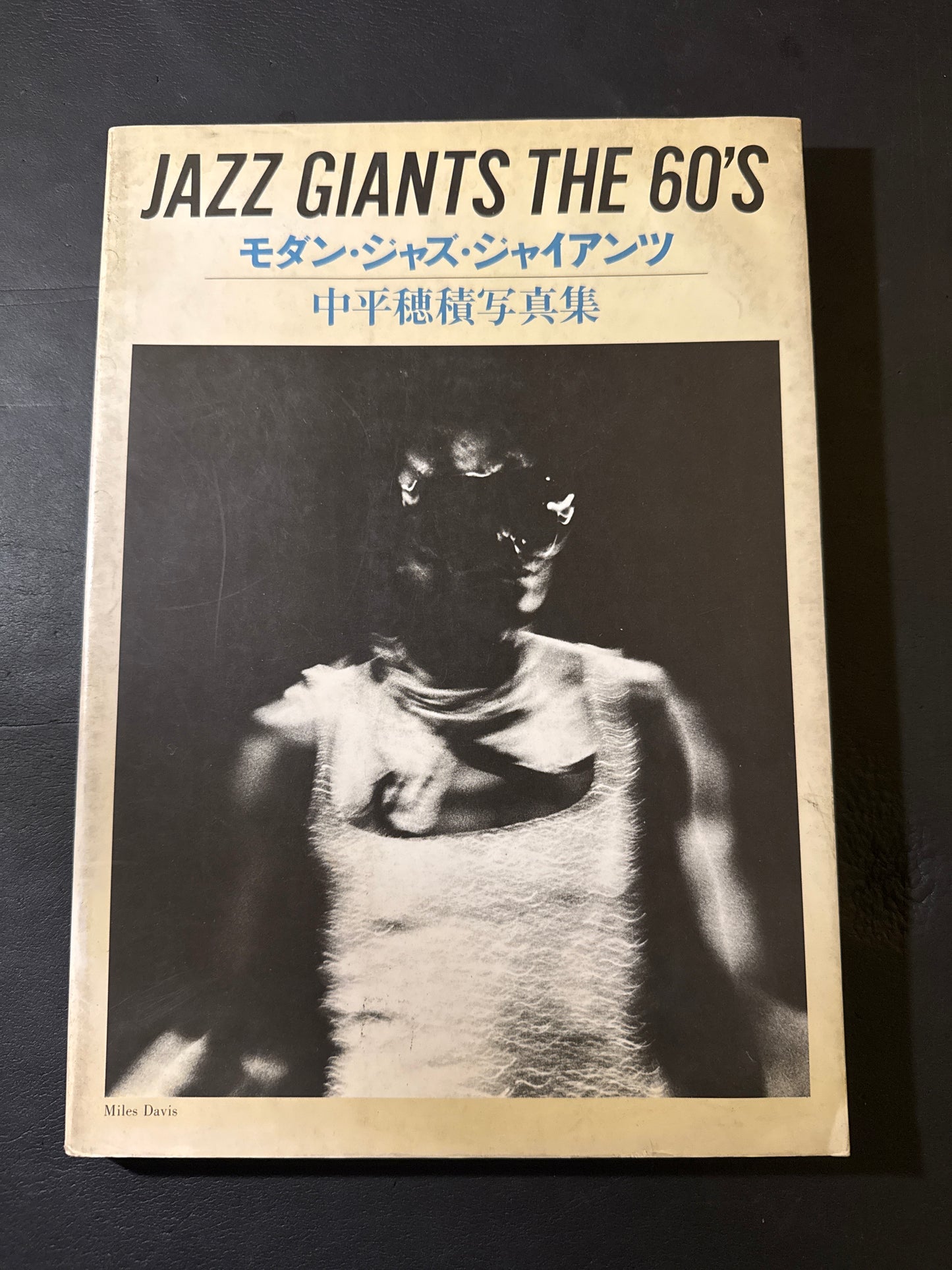 JAZZ GIANTS THE 60's