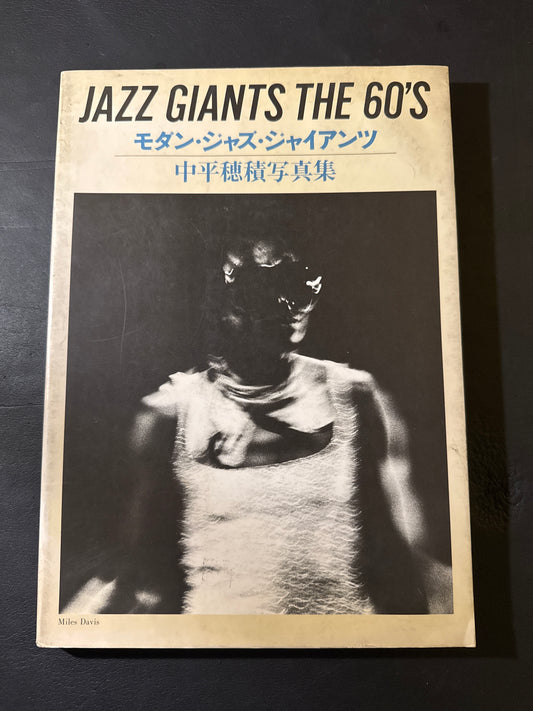 JAZZ GIANTS THE 60's