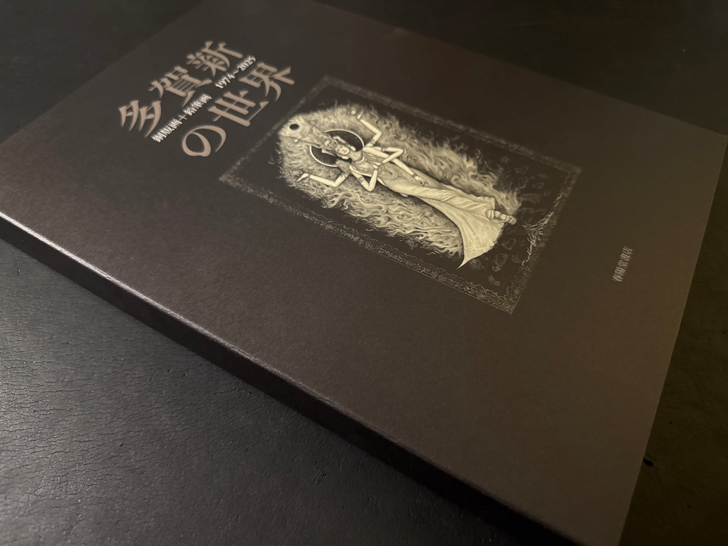 The World of Shin Taga