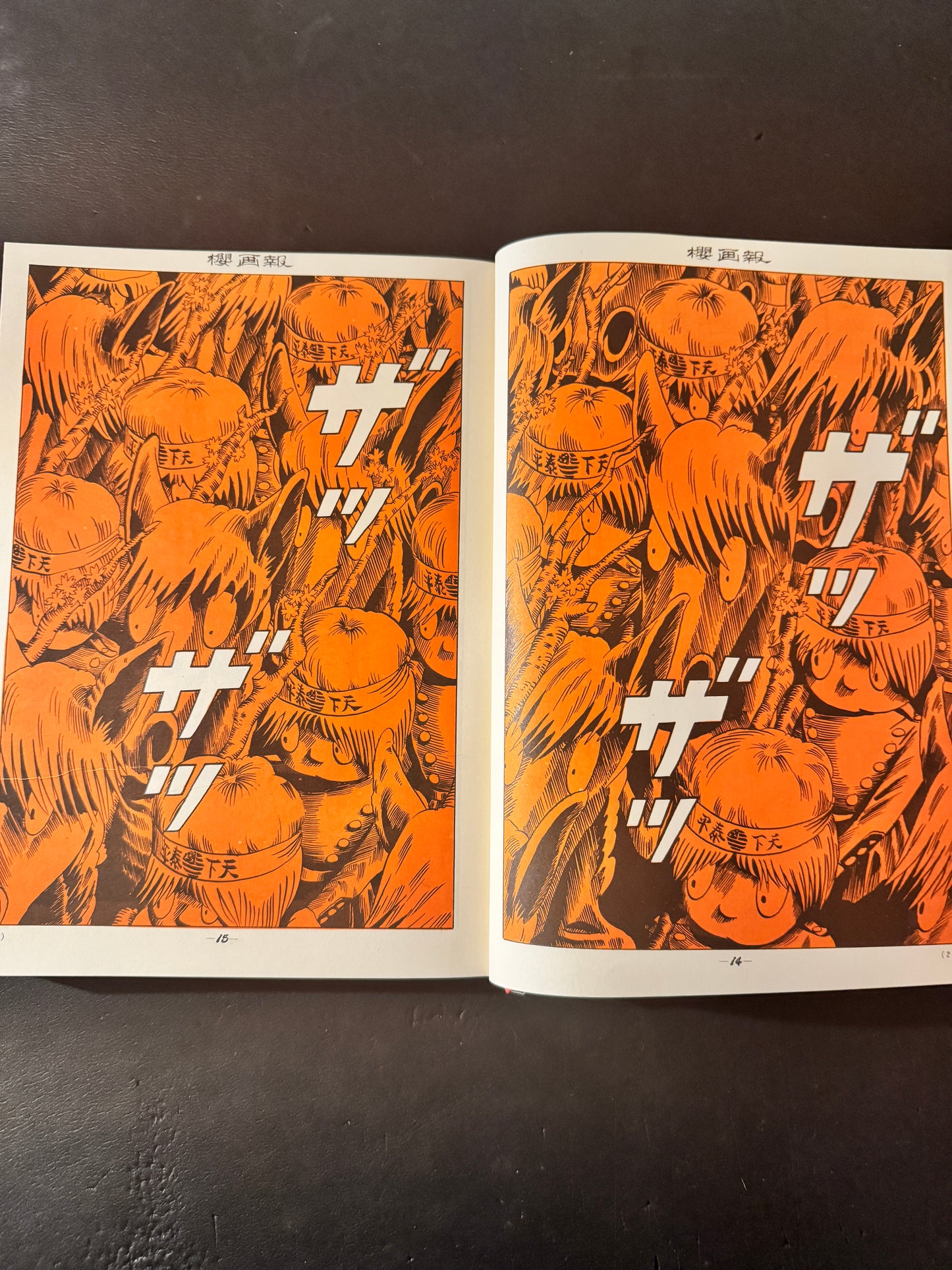 Sakura Gaho Collector’s edition