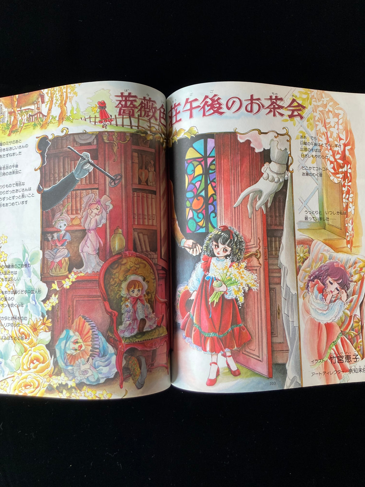 LYRICA 1〜28 complete set