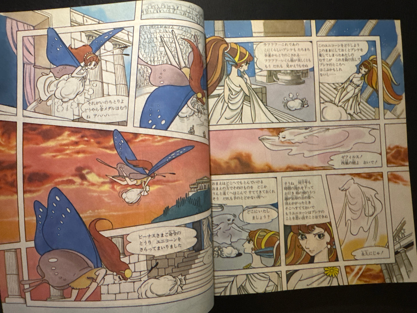 full color UNICO set