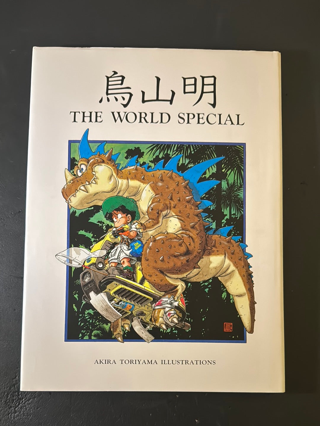 AKIRA TORIYAMA THE WORLD SPECIAL – JAPANESE AVANT-GARDE BOOKS