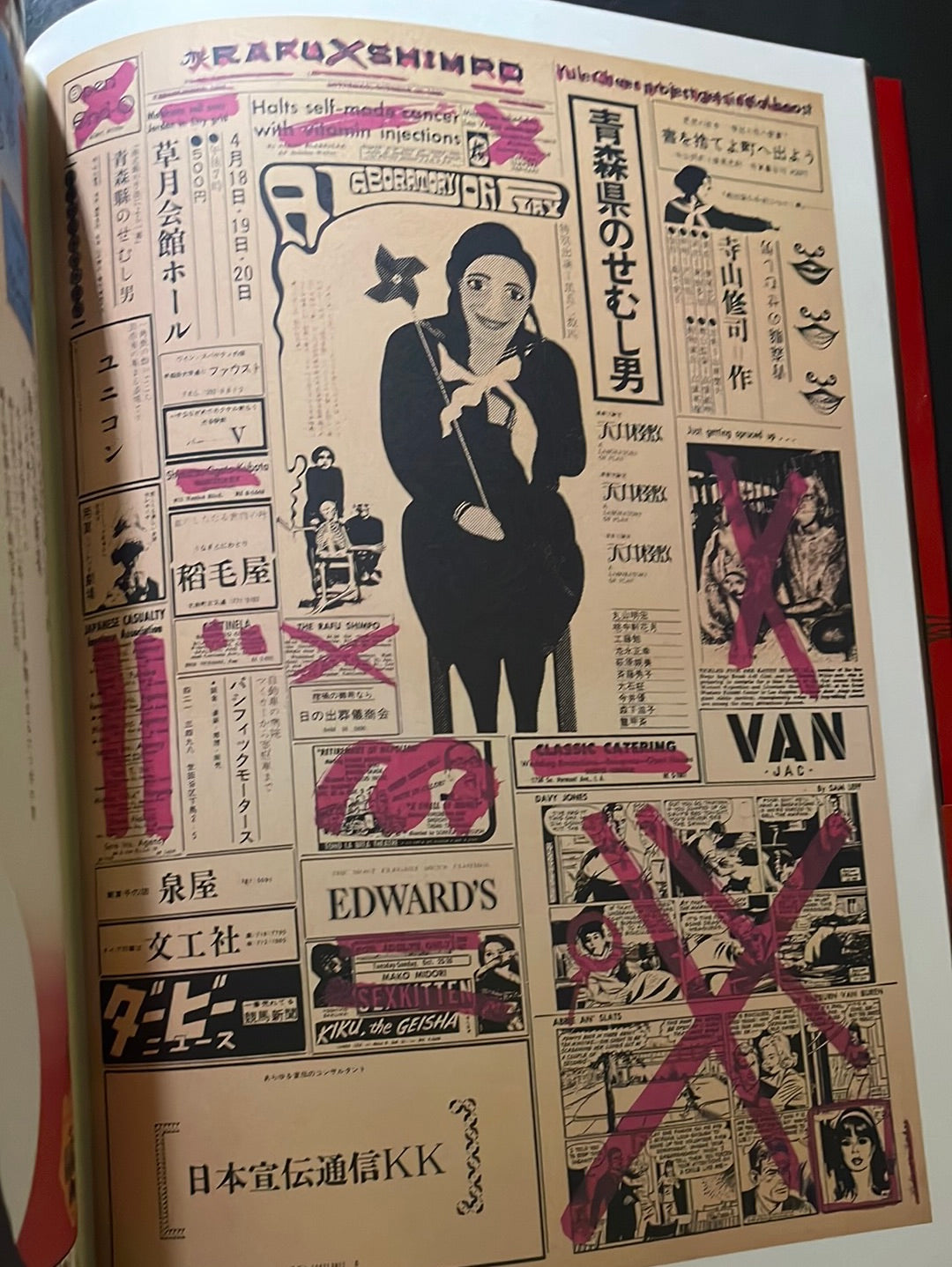 JAPAN AVANT-GARDE - 100 poster Masterpiece from Underground Theatre