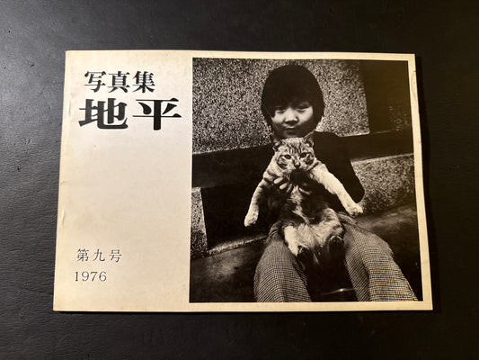 CHIHEI 1976 No.9