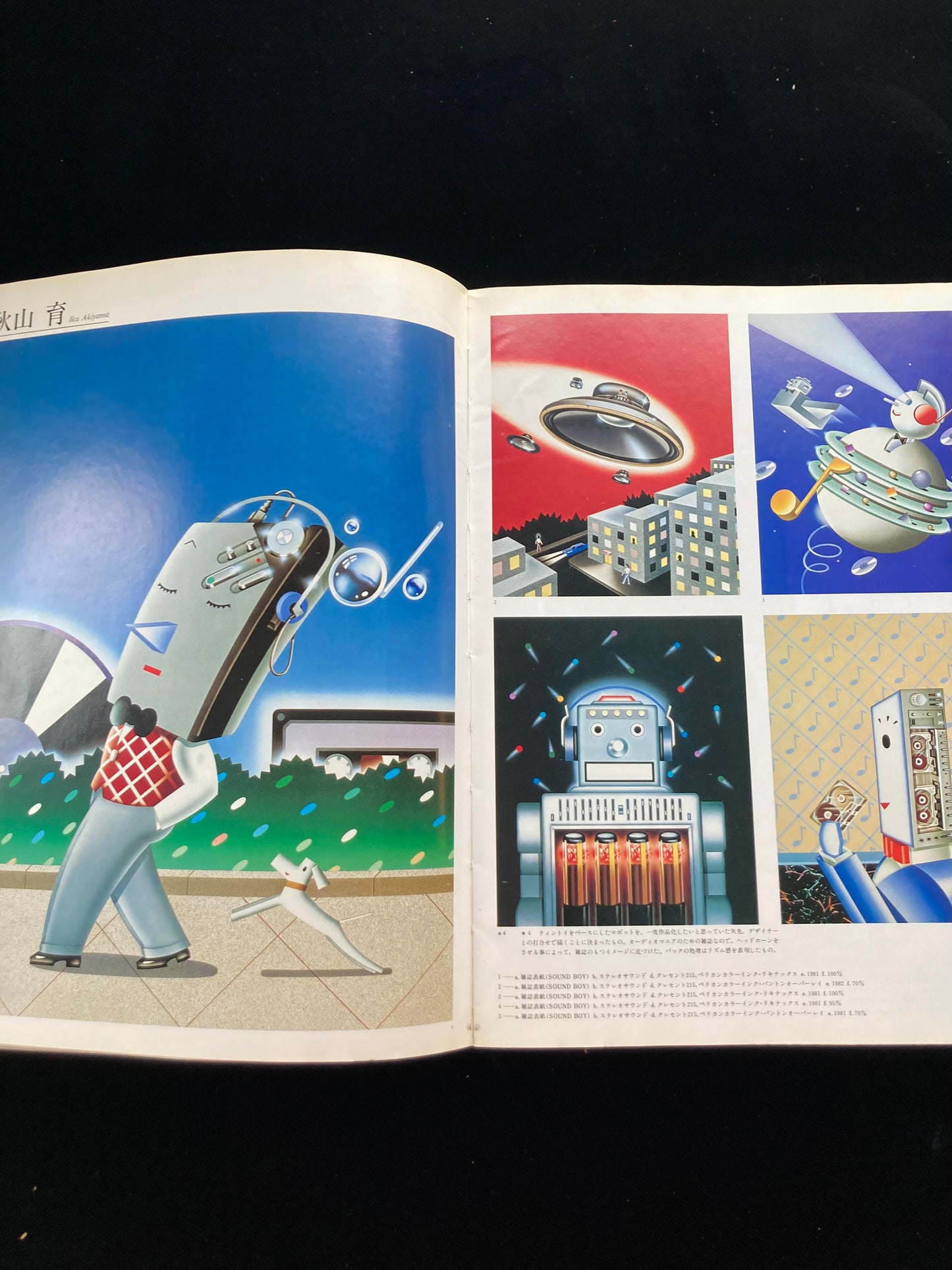 Airbrush Illustrations by 12 Japnese Illustrators