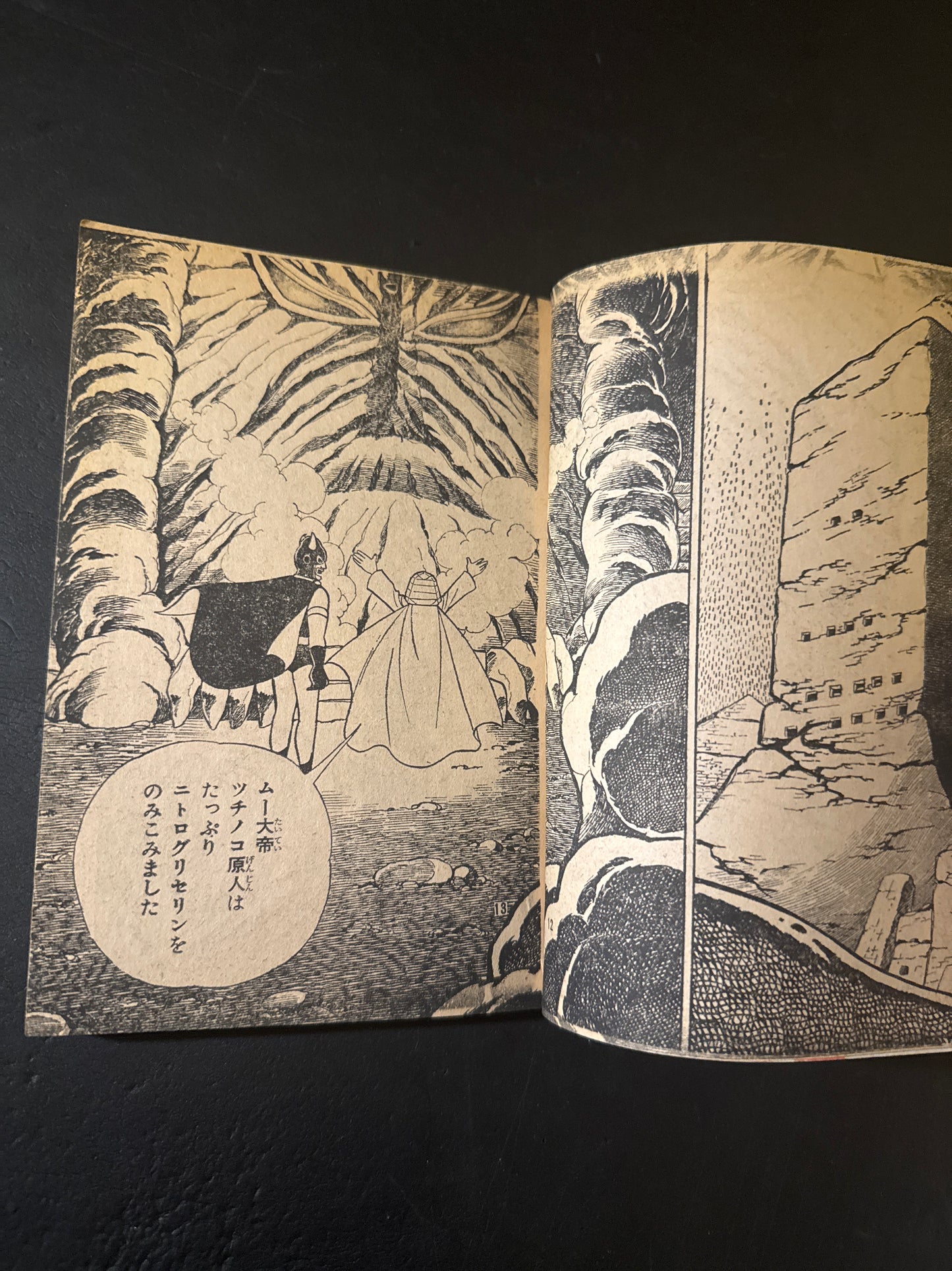 Tetsujin Tiger Seven