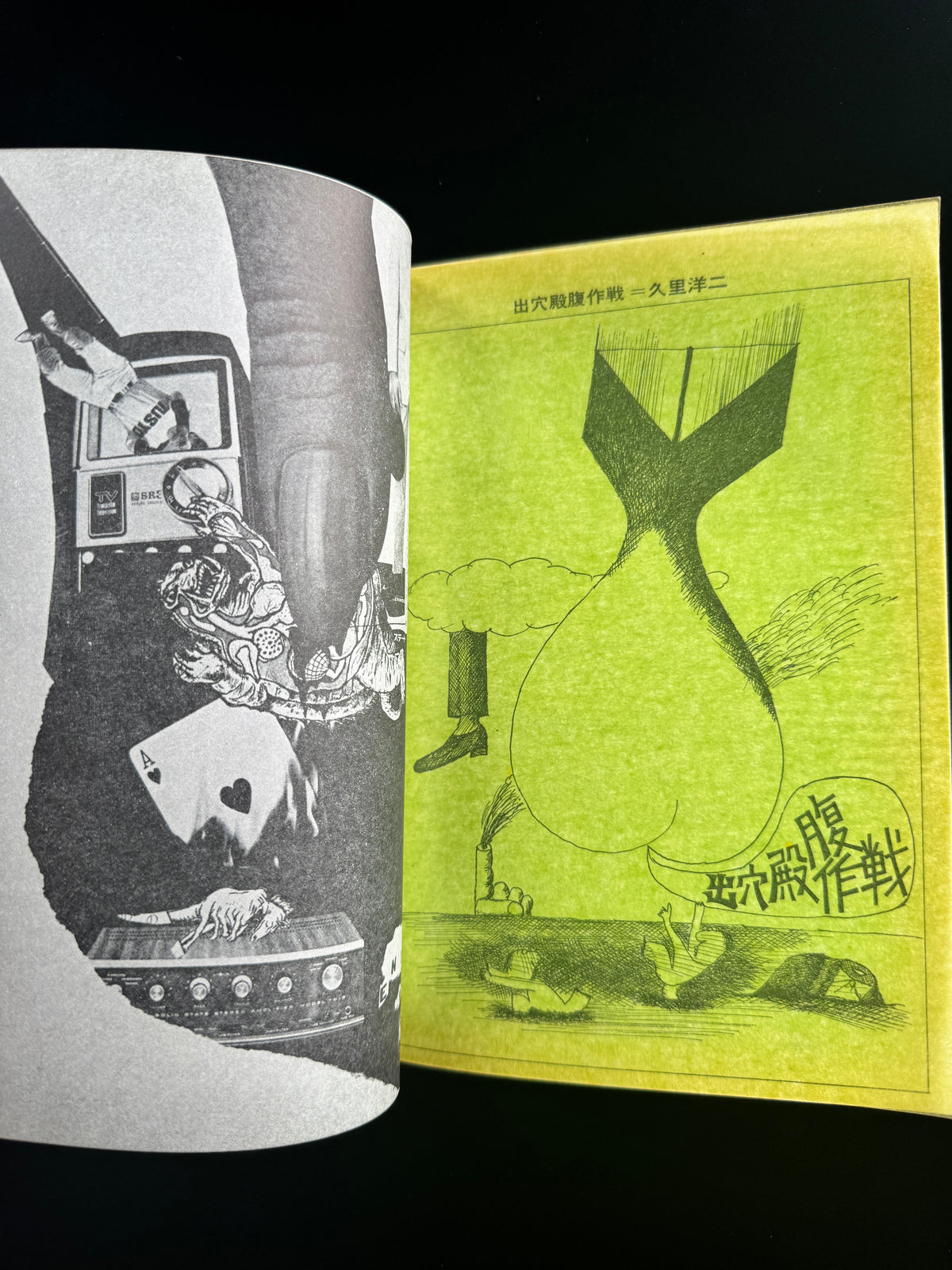 ART JOURNAL 62 : comic strip