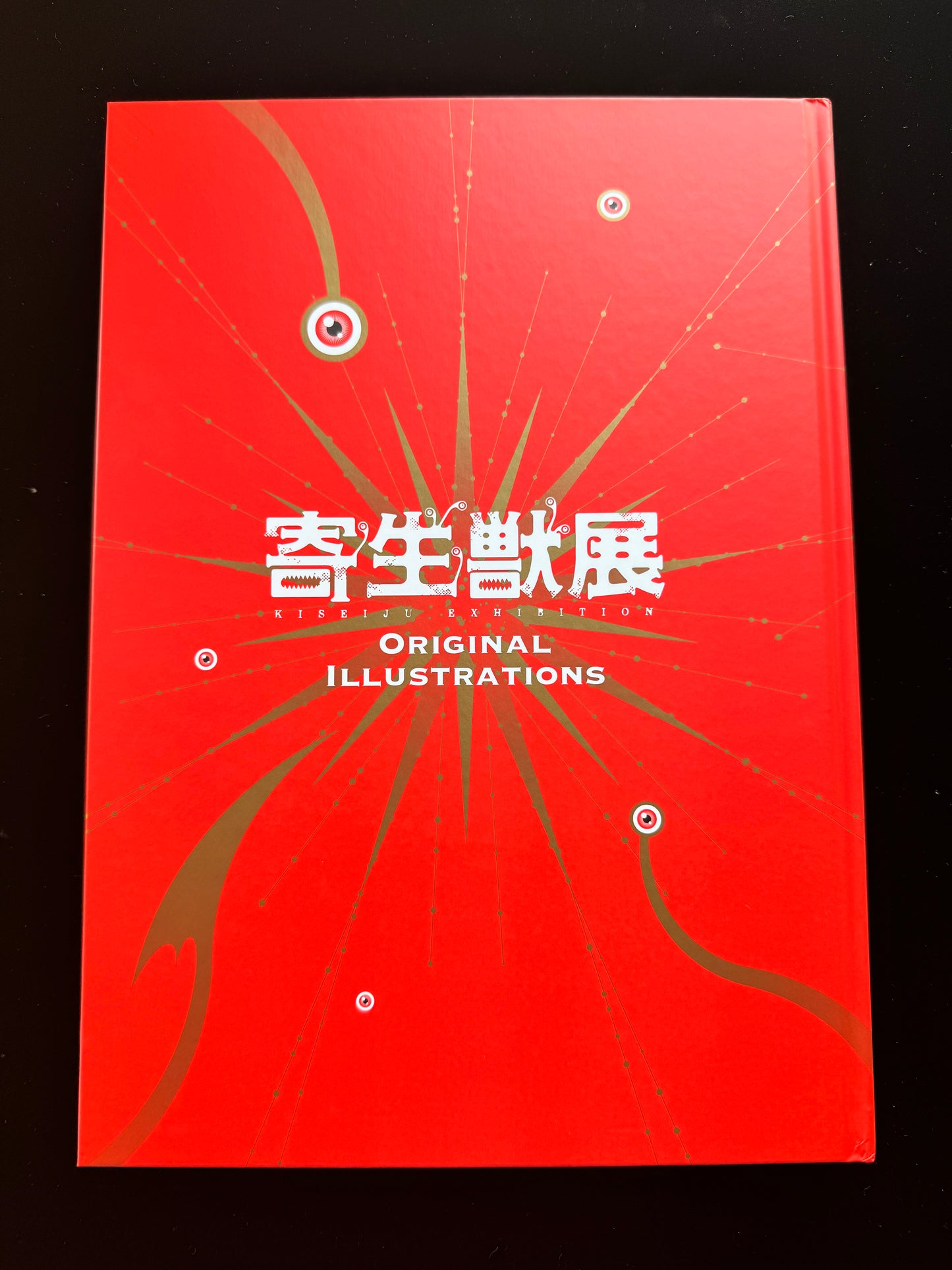KISEIJU EXHIBITION ORIGINAL ILLUSTRATION