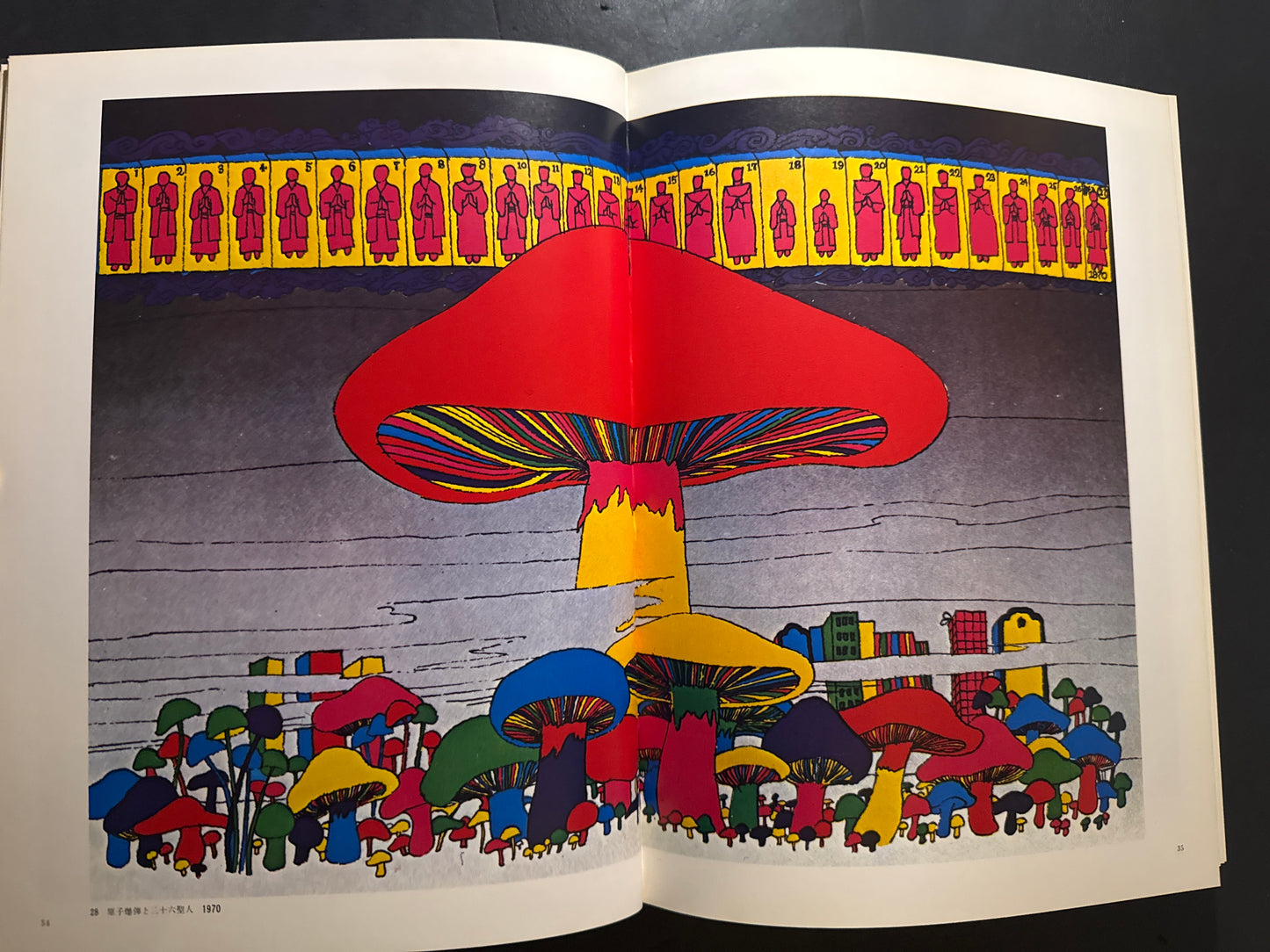 Kiyoshi Awazu Illustration & Design