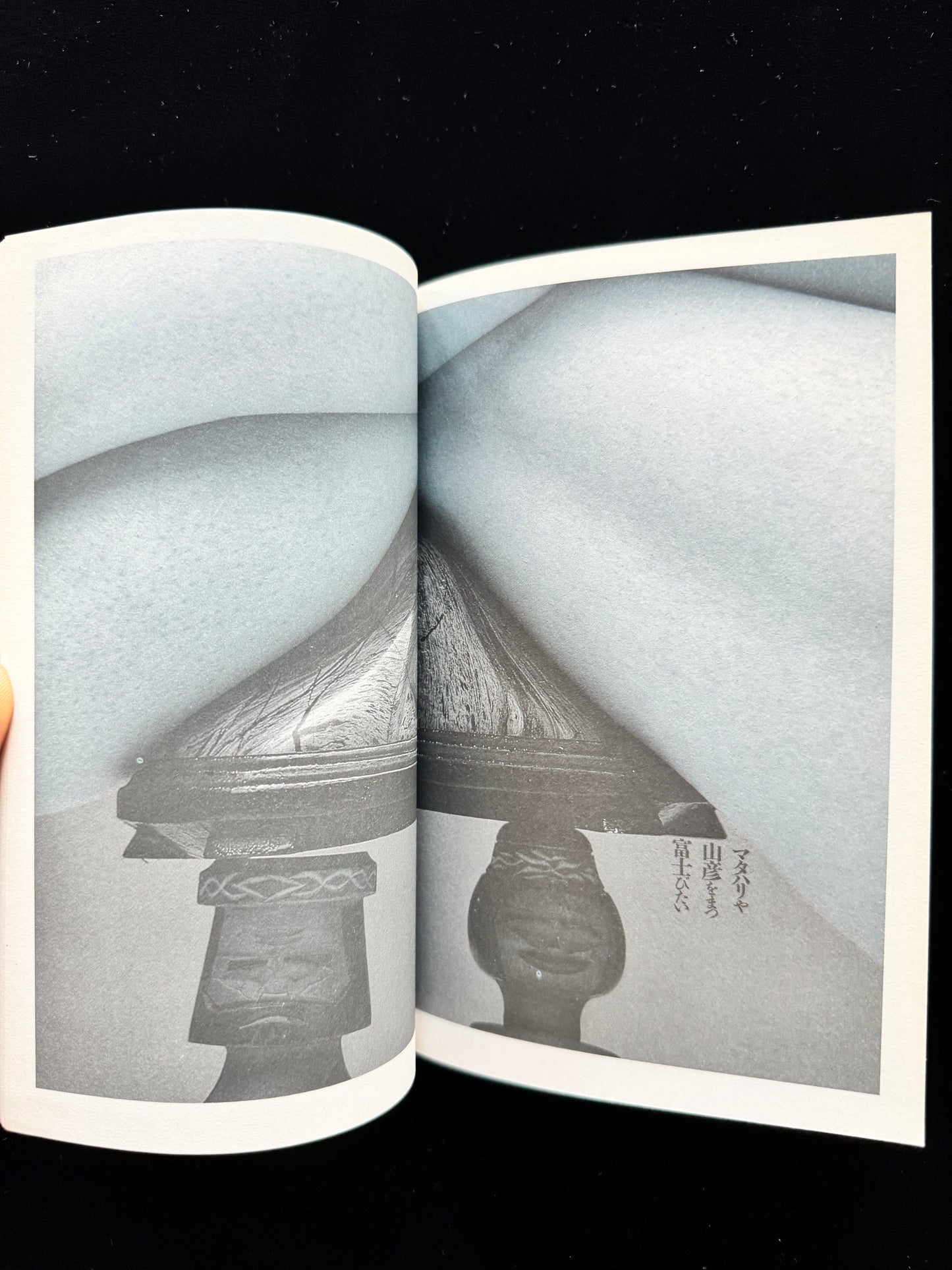 Hana ni Mizu (Water the flowers)  cassette book