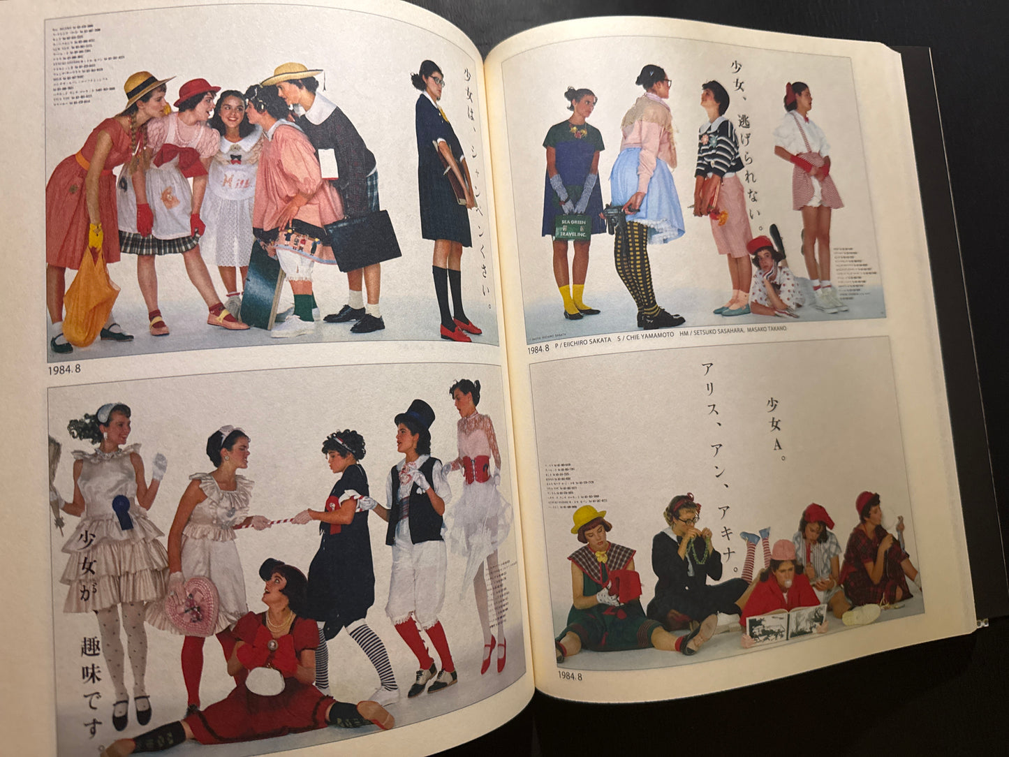 HANATSUBAKI and NAKAJO Hanatsubaki 1968-2008